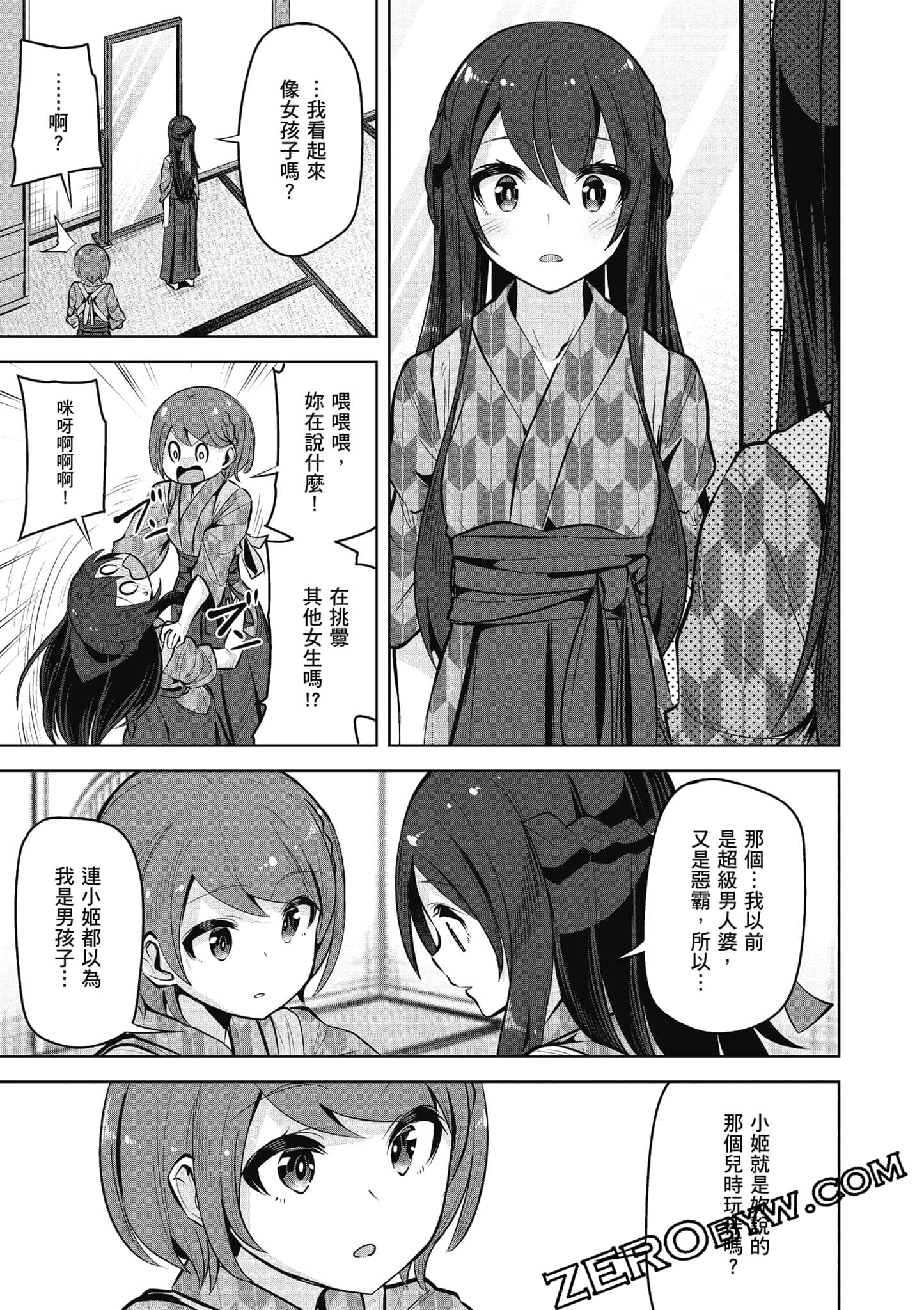 Page 126