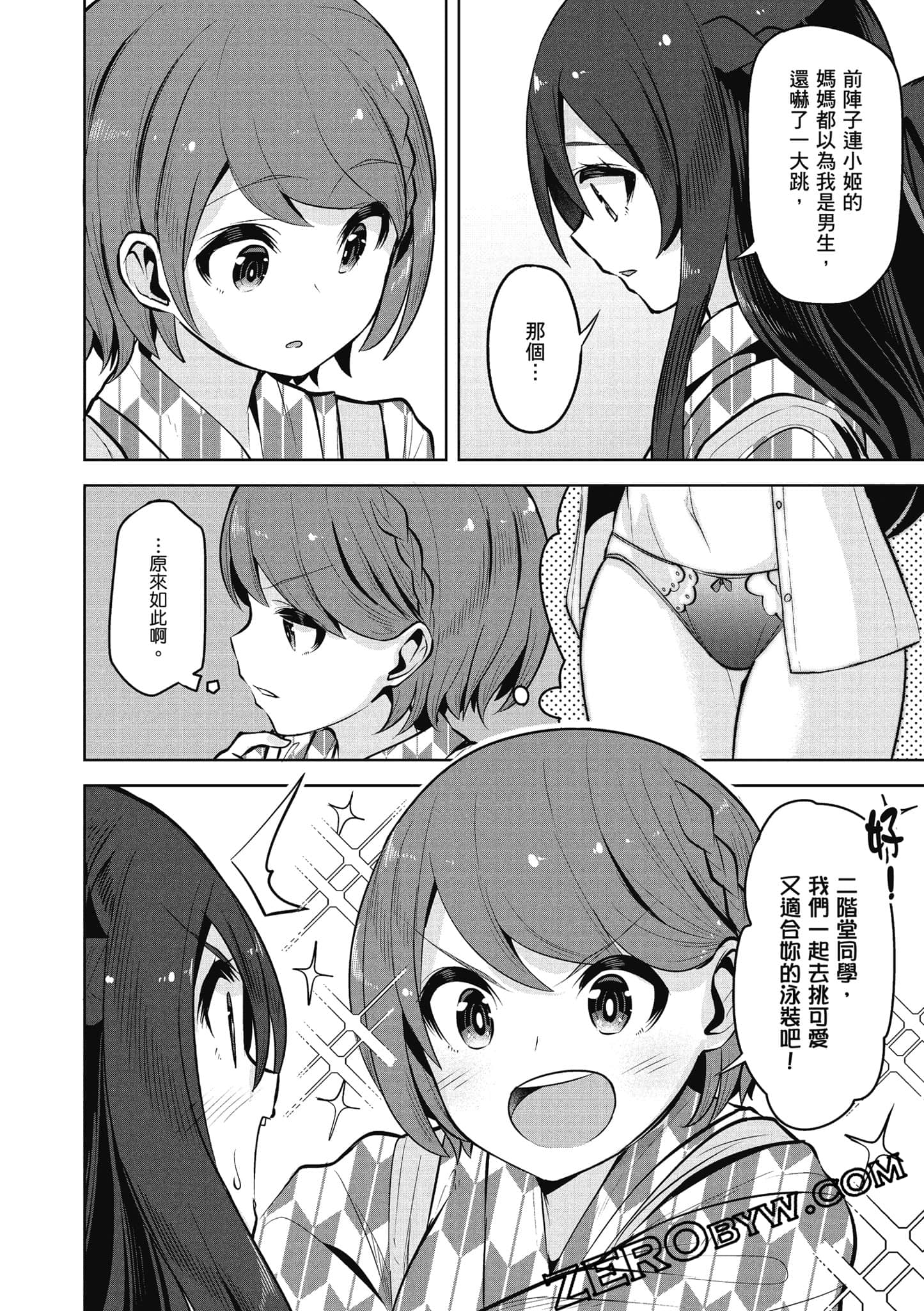 Page 127
