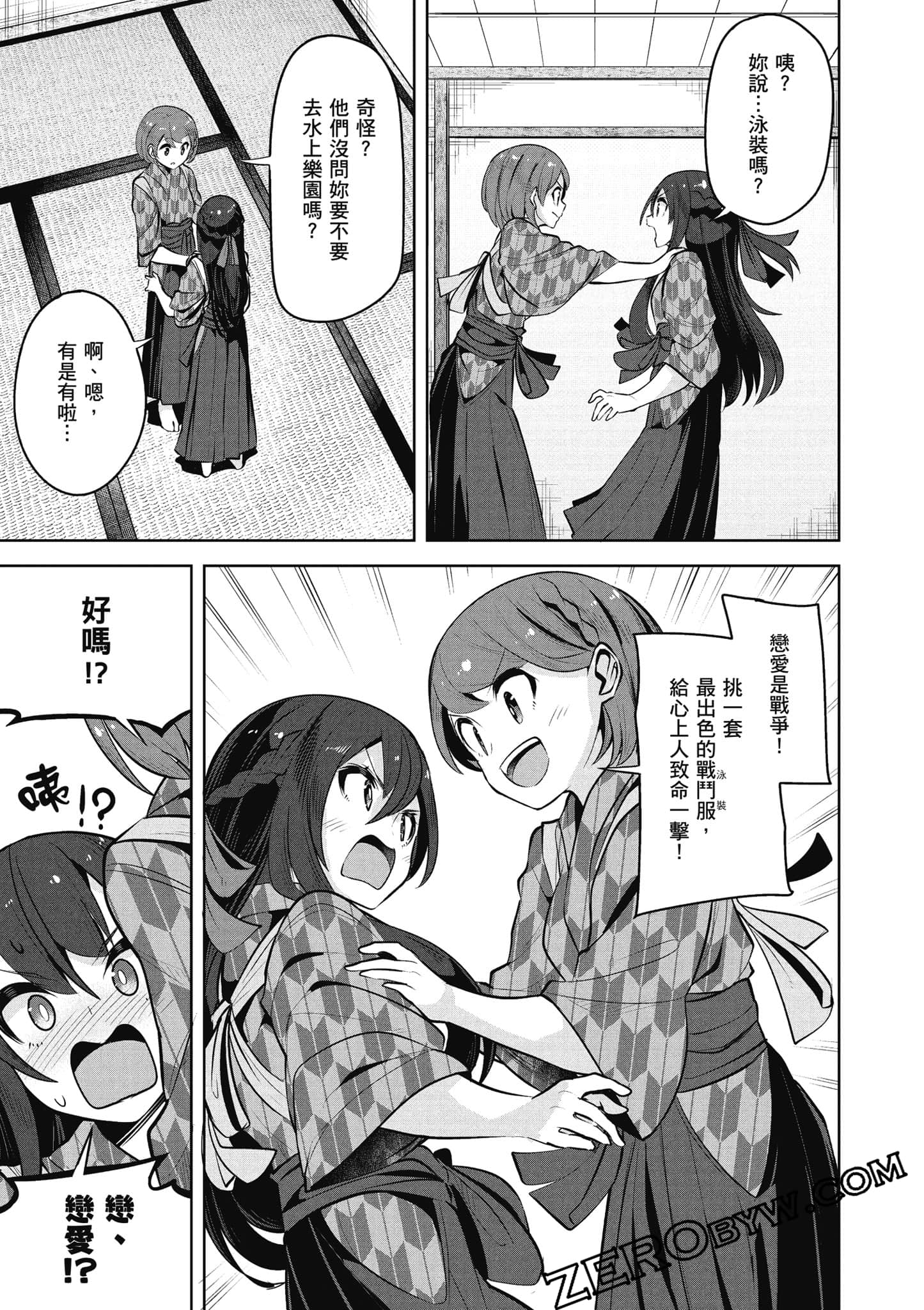 Page 128