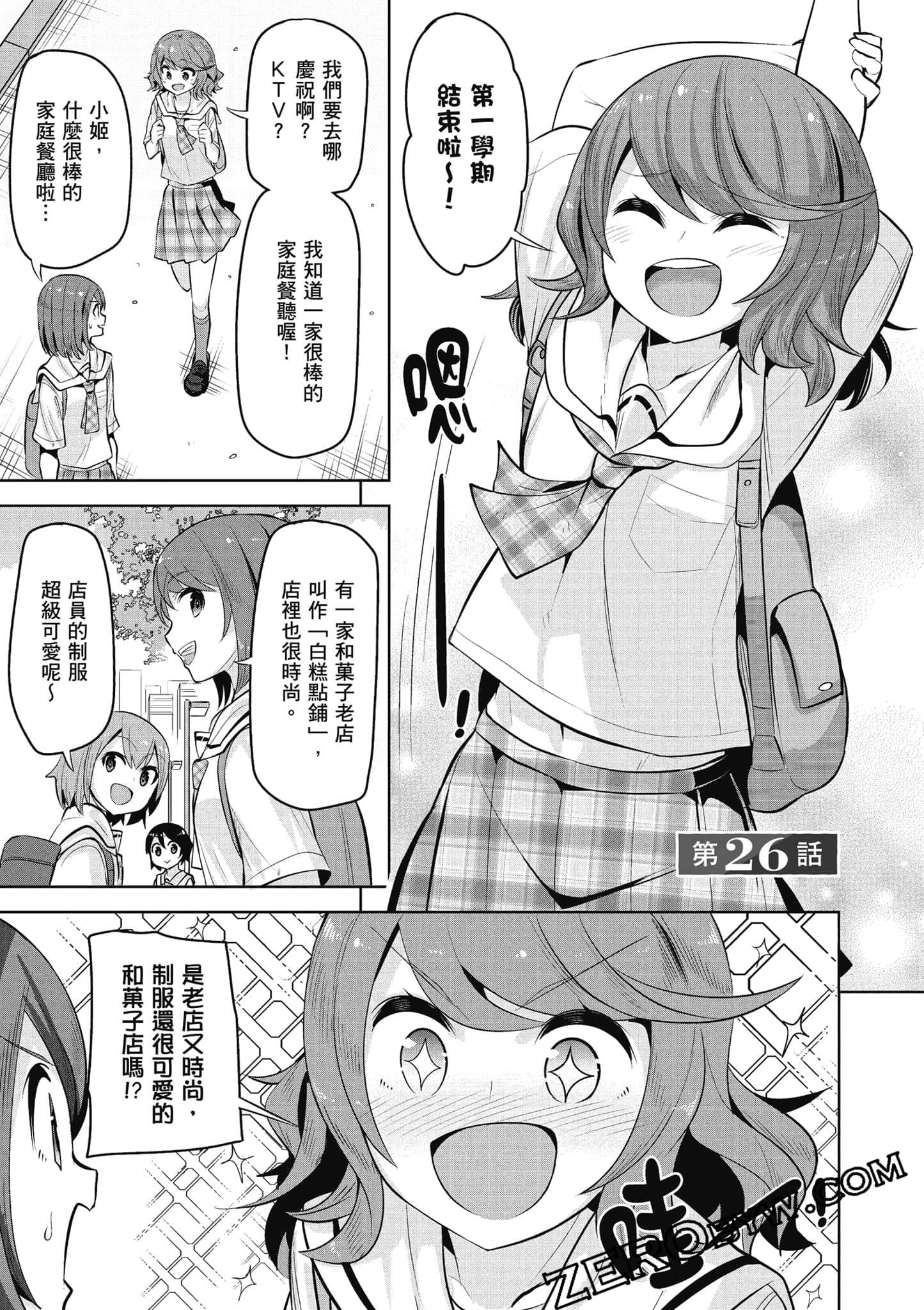 Page 130