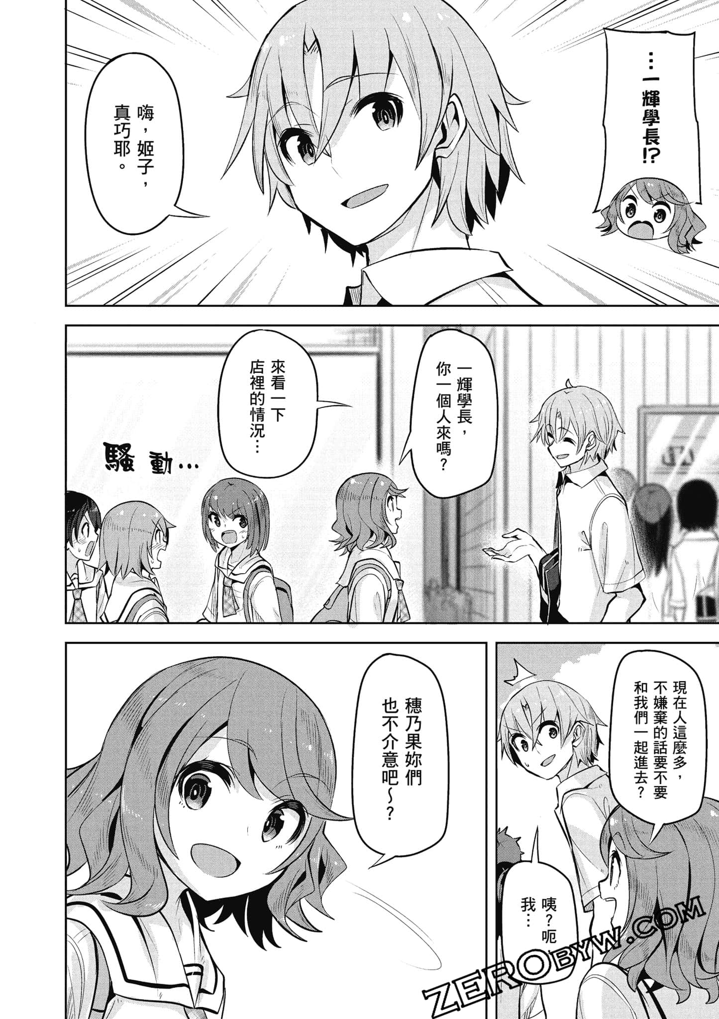 Page 133