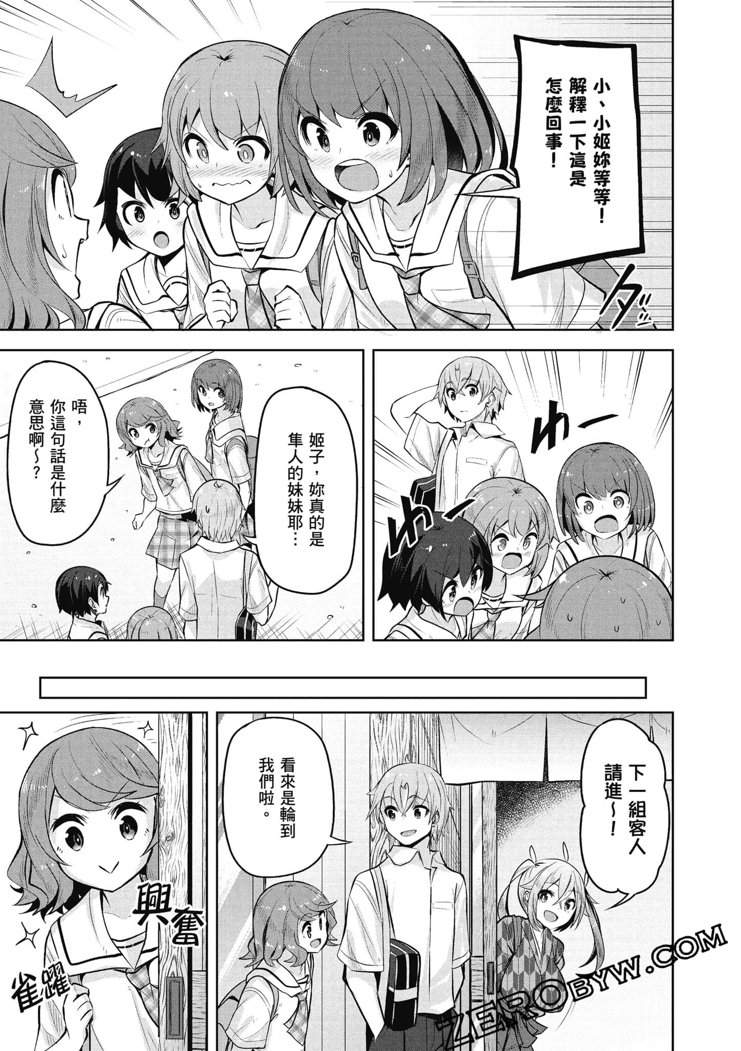 Page 134