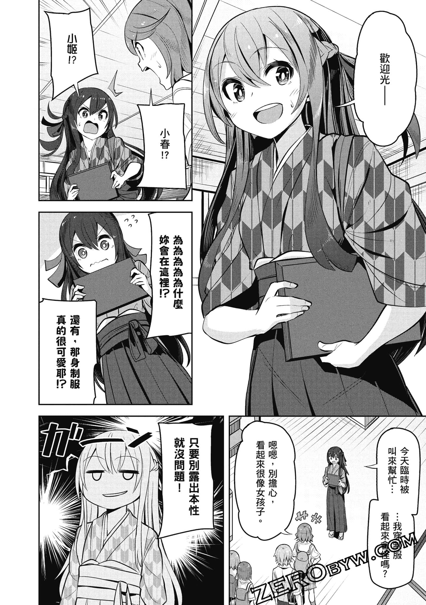 Page 135