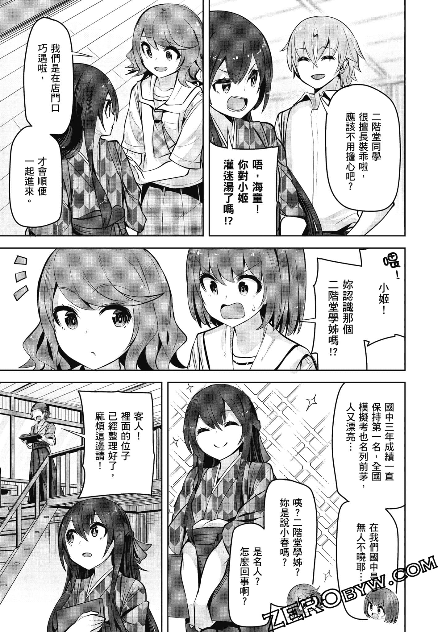 Page 136
