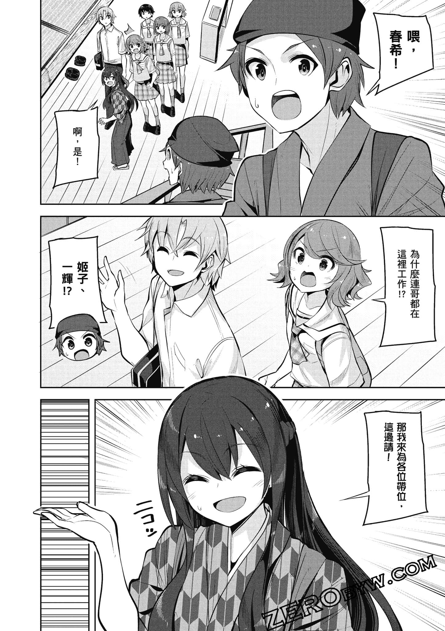 Page 137