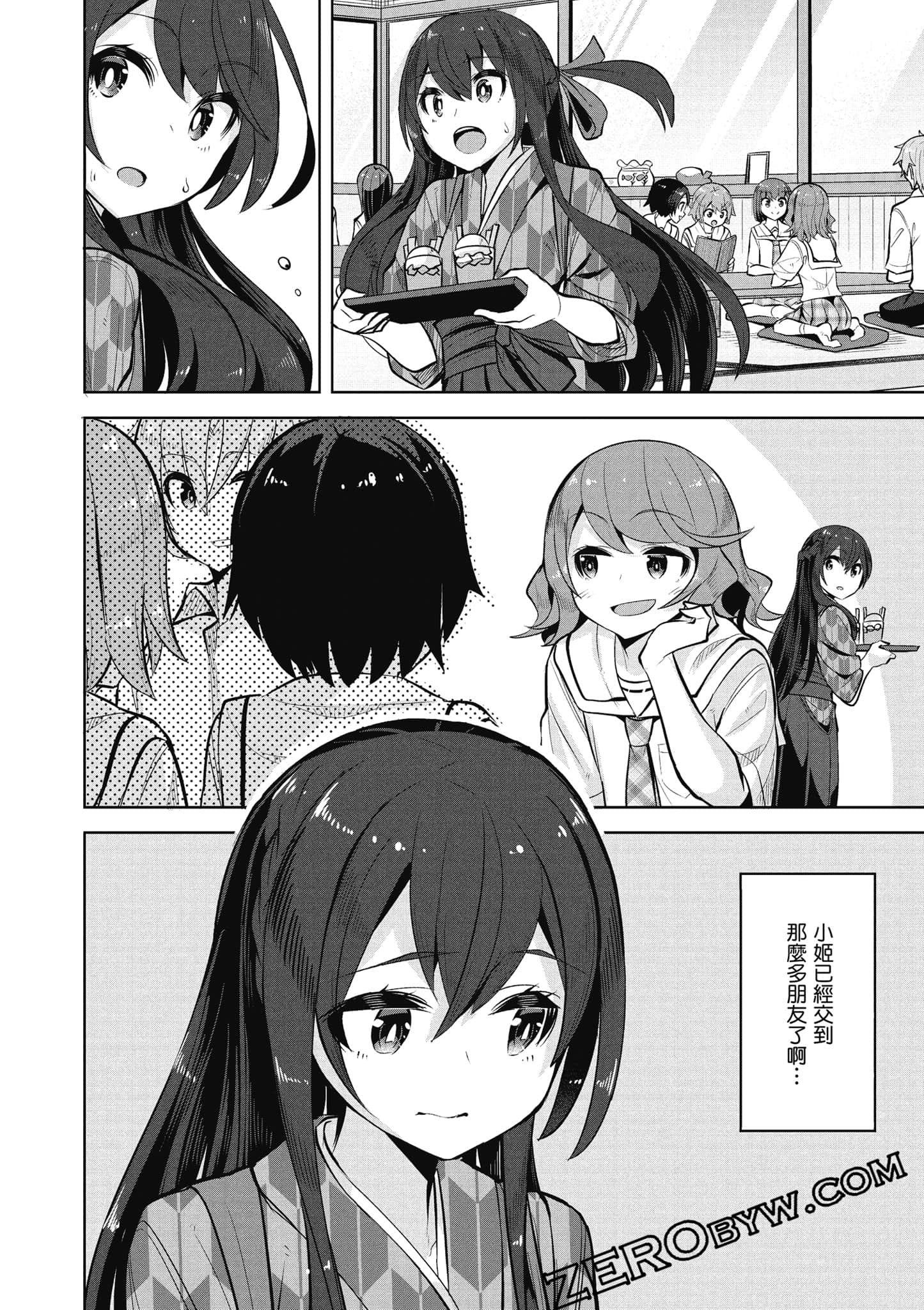Page 139