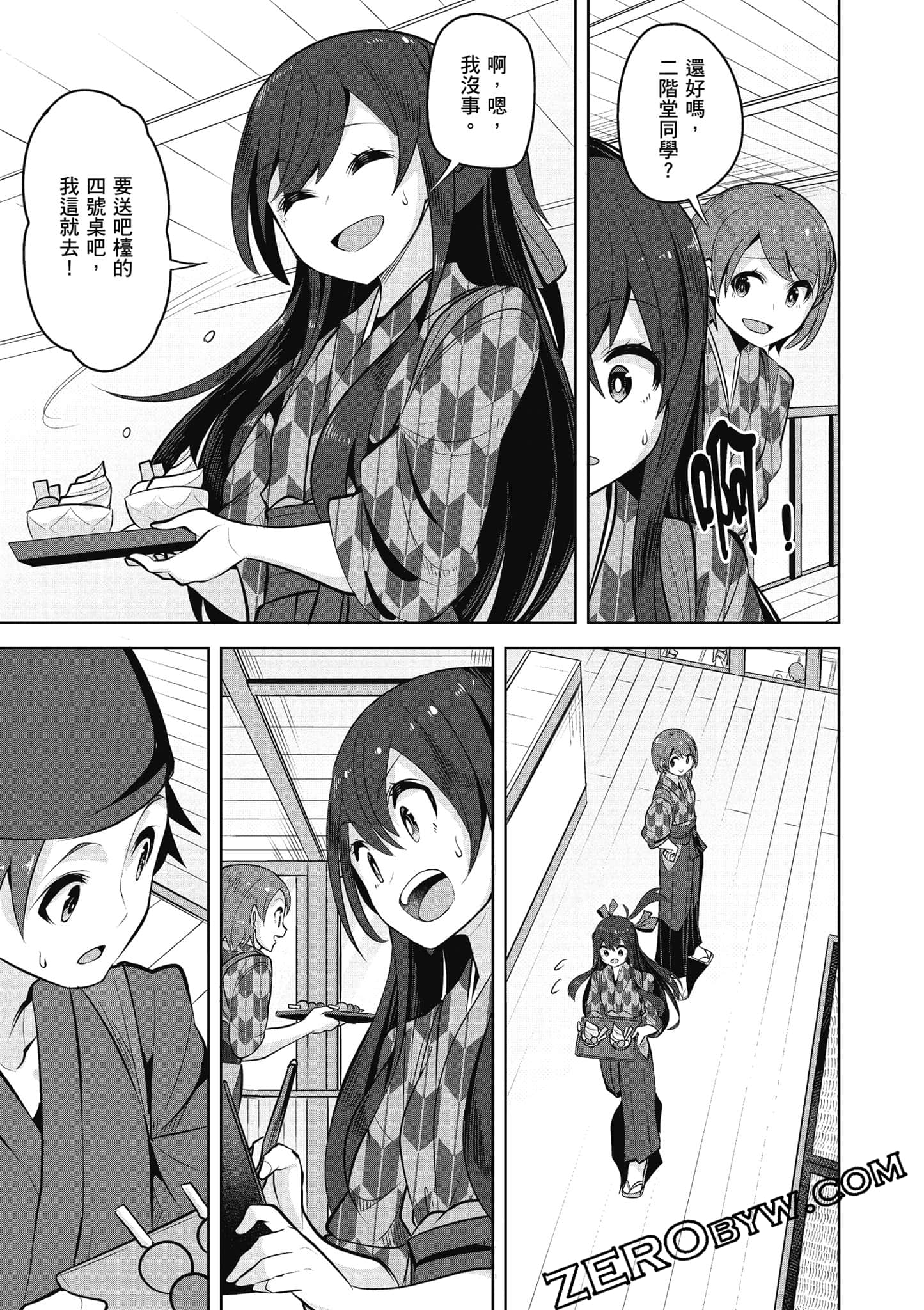 Page 140