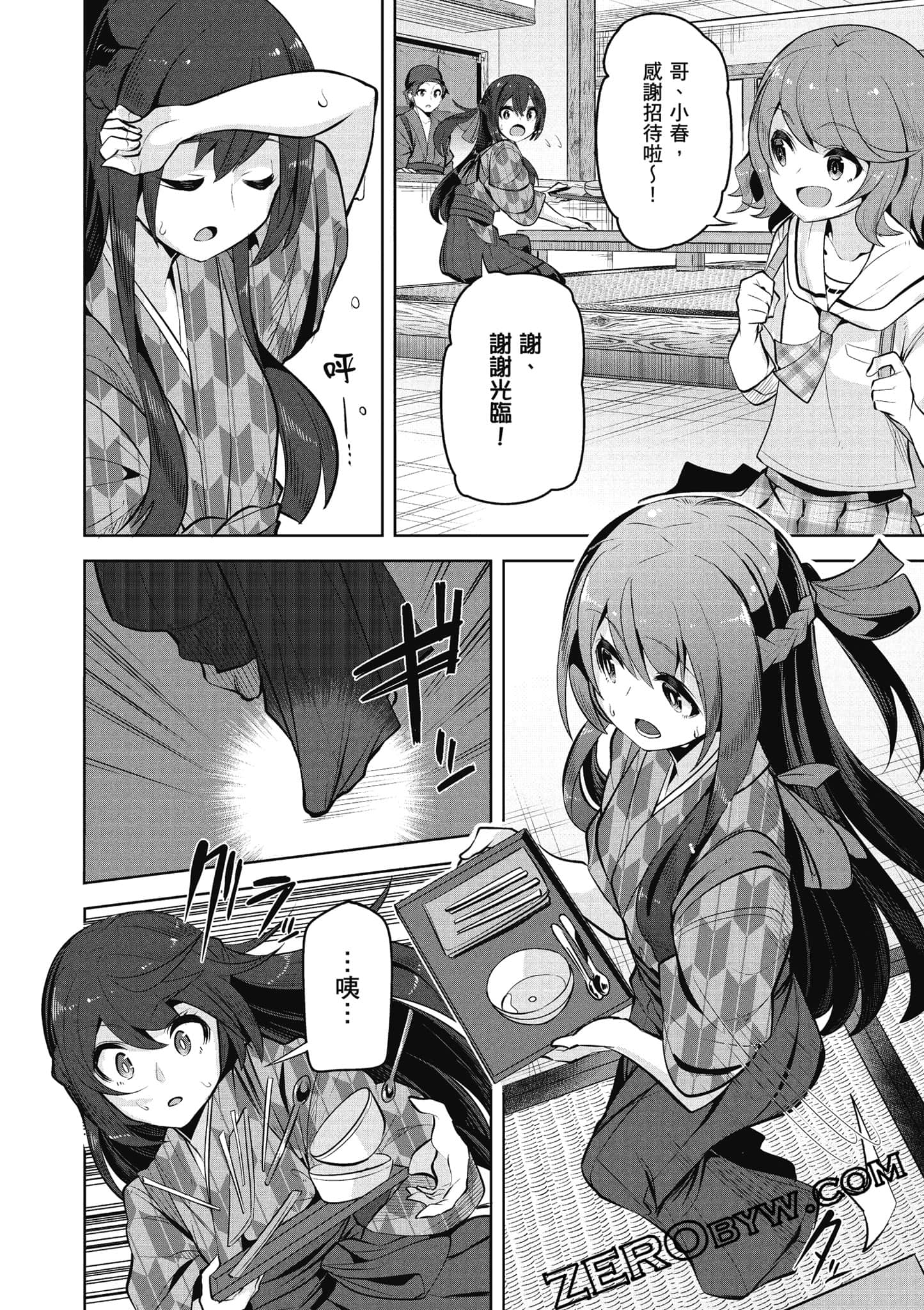 Page 141