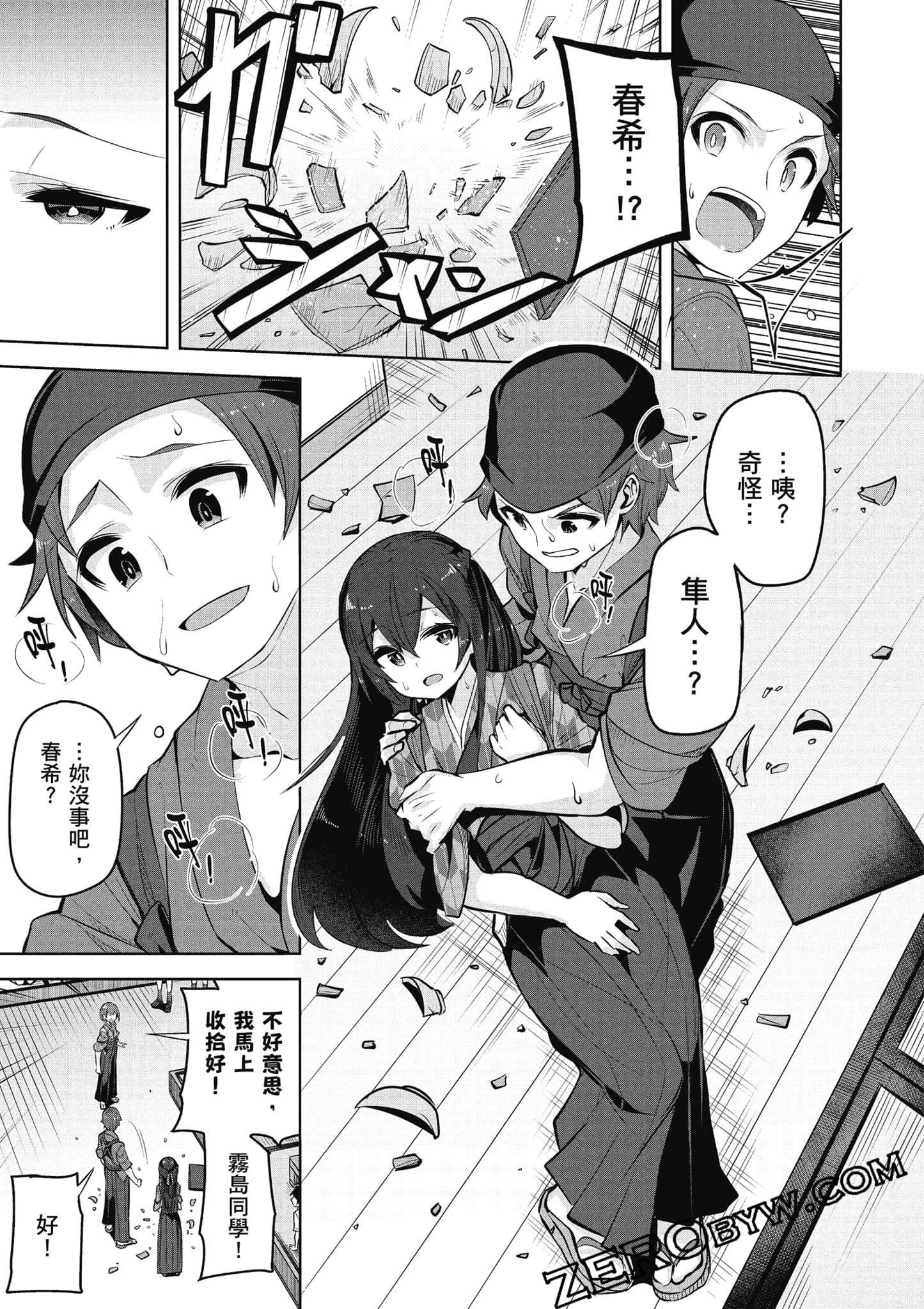 Page 142