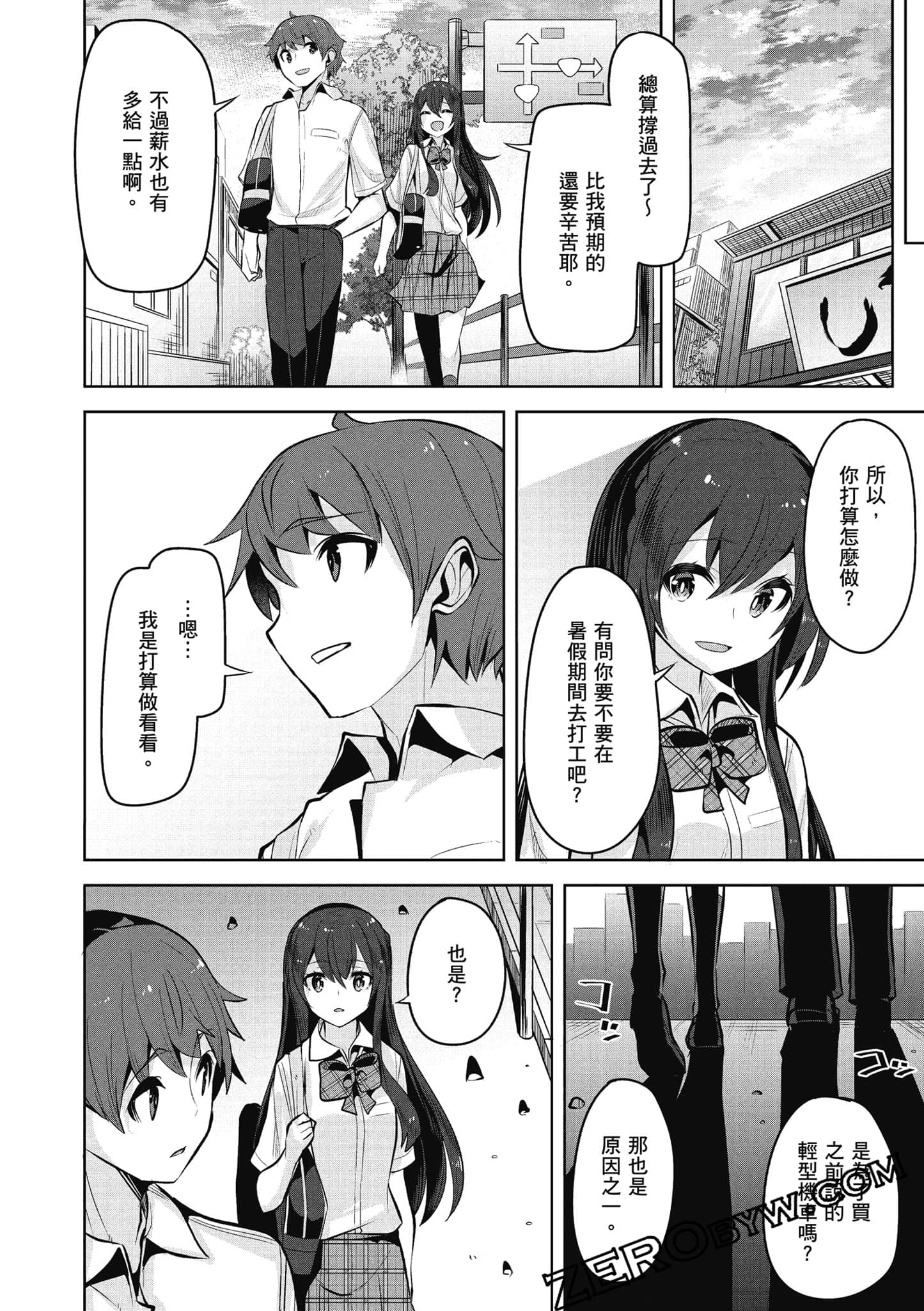 Page 145