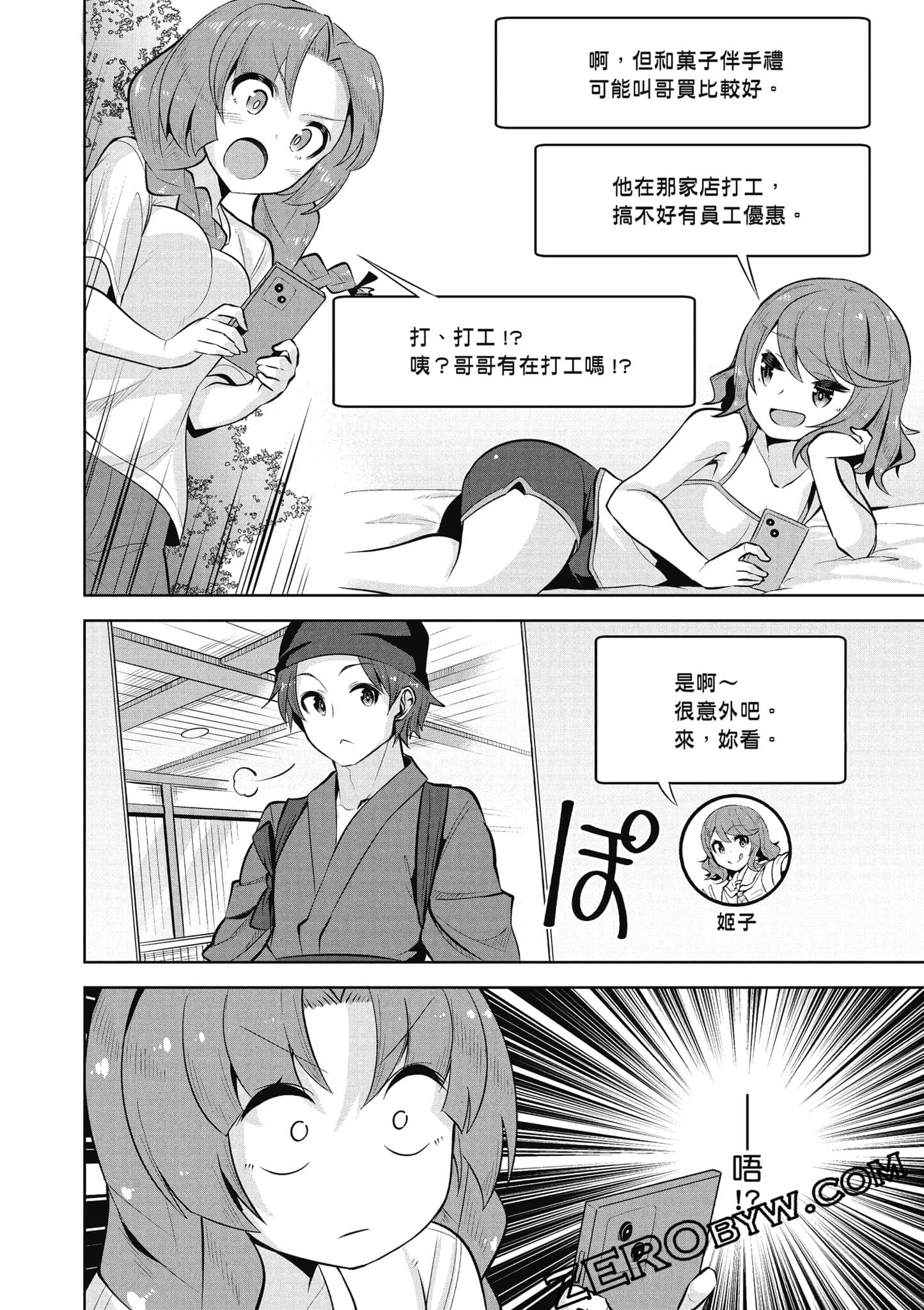 Page 149
