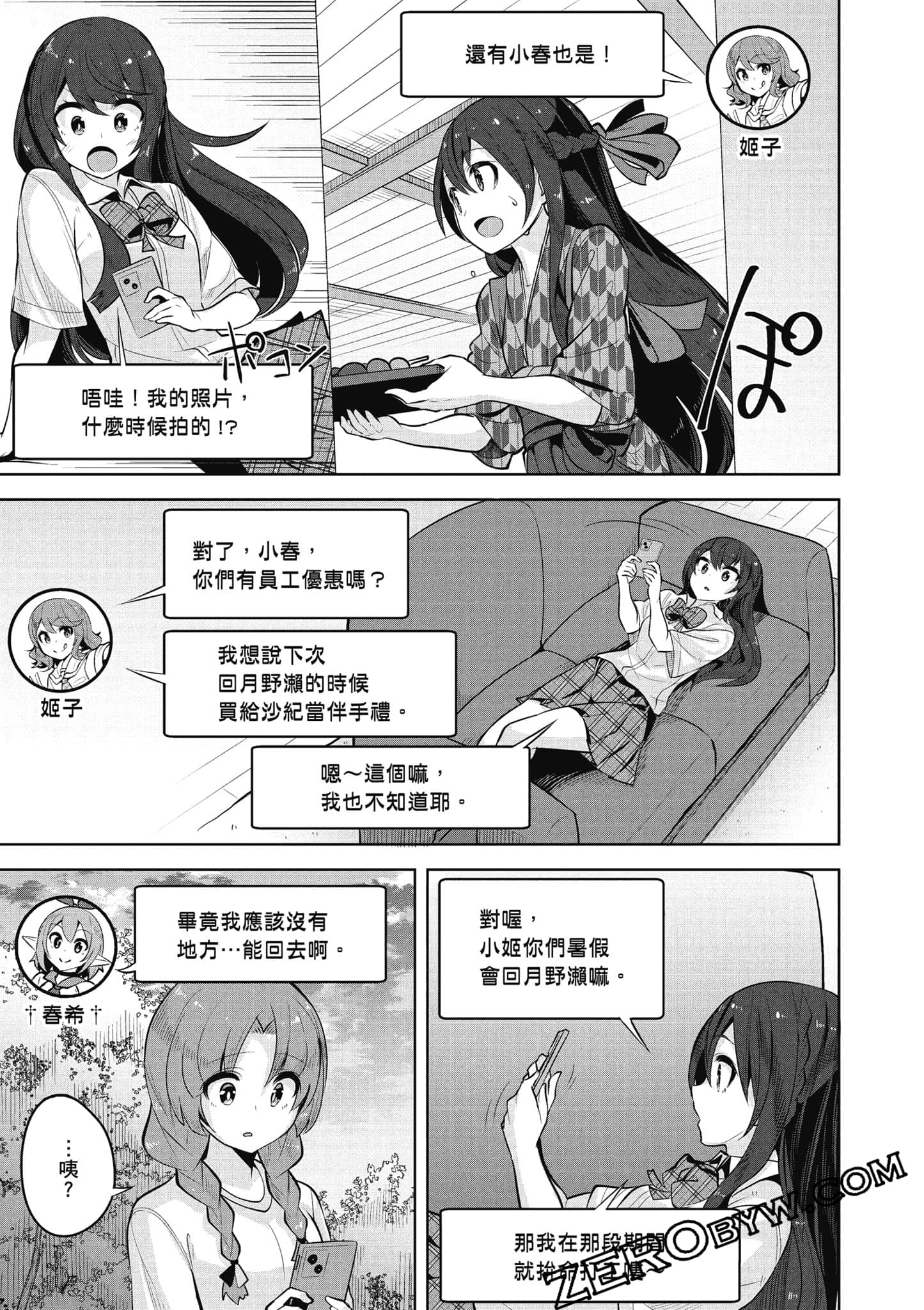 Page 150