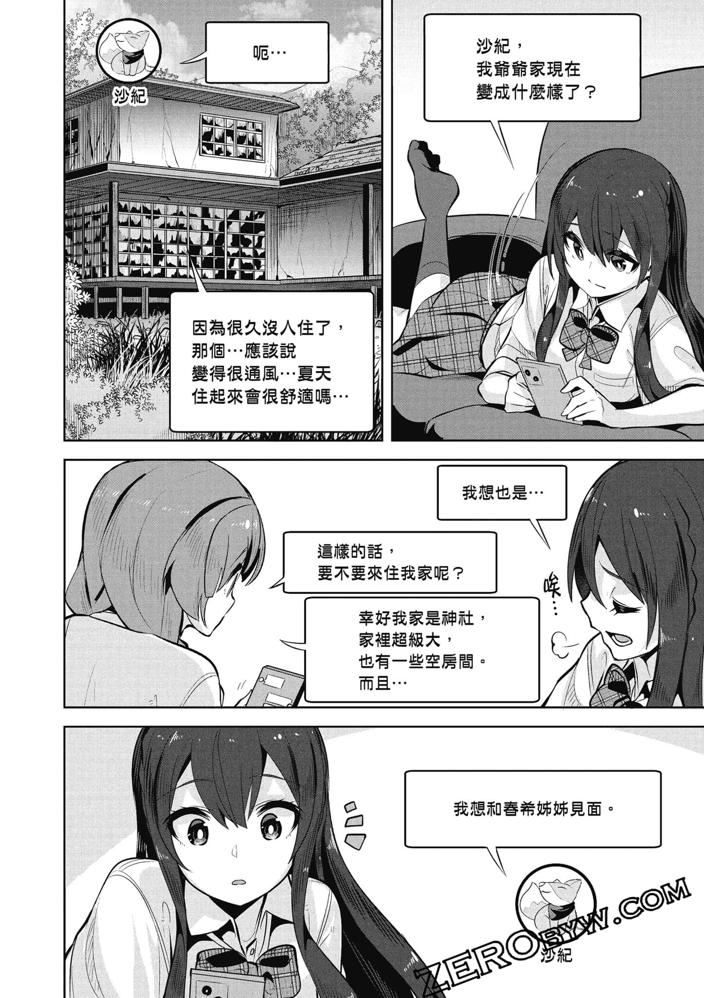 Page 151