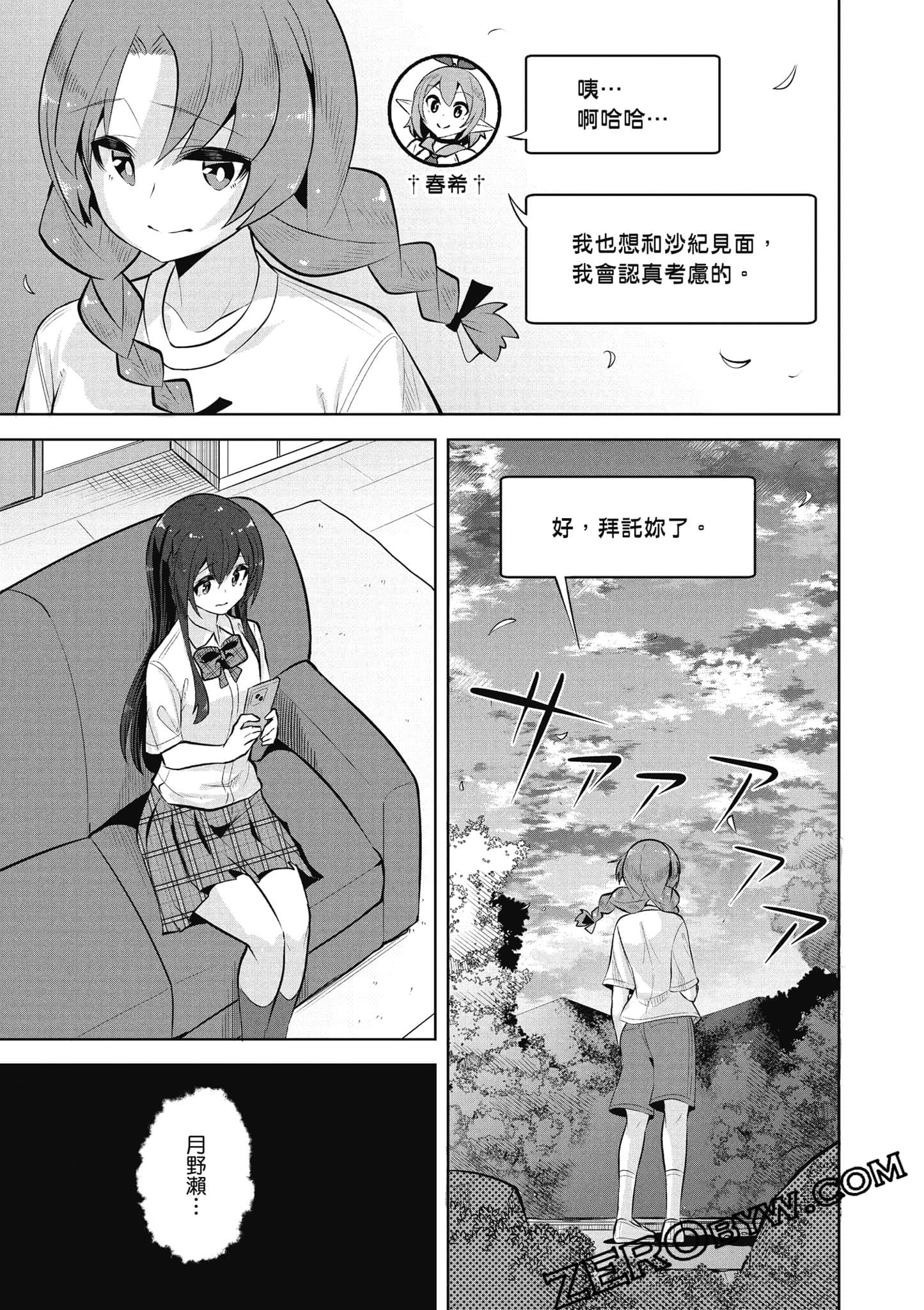 Page 152