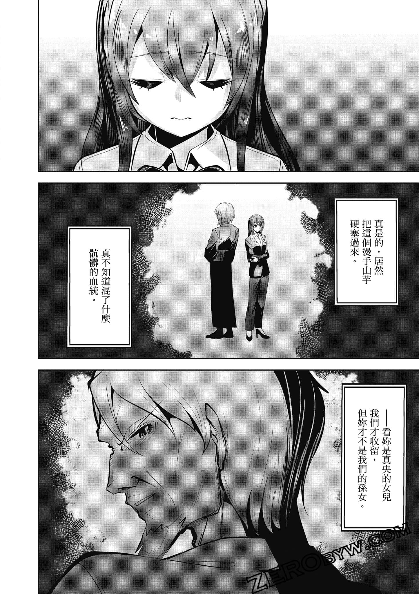 Page 153