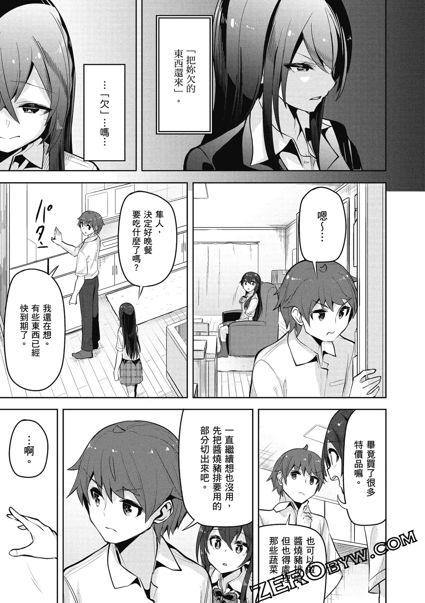 Page 154