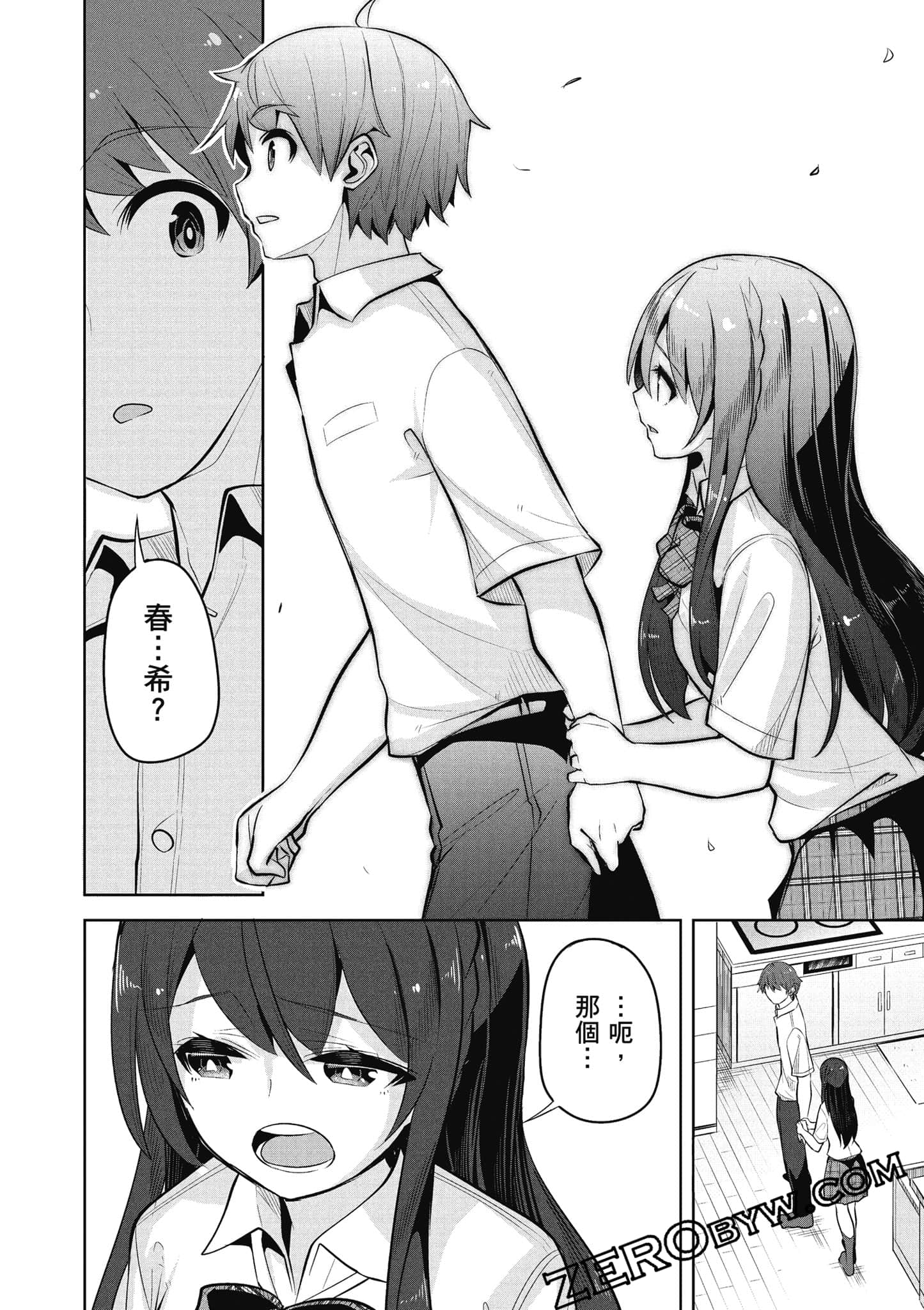 Page 155
