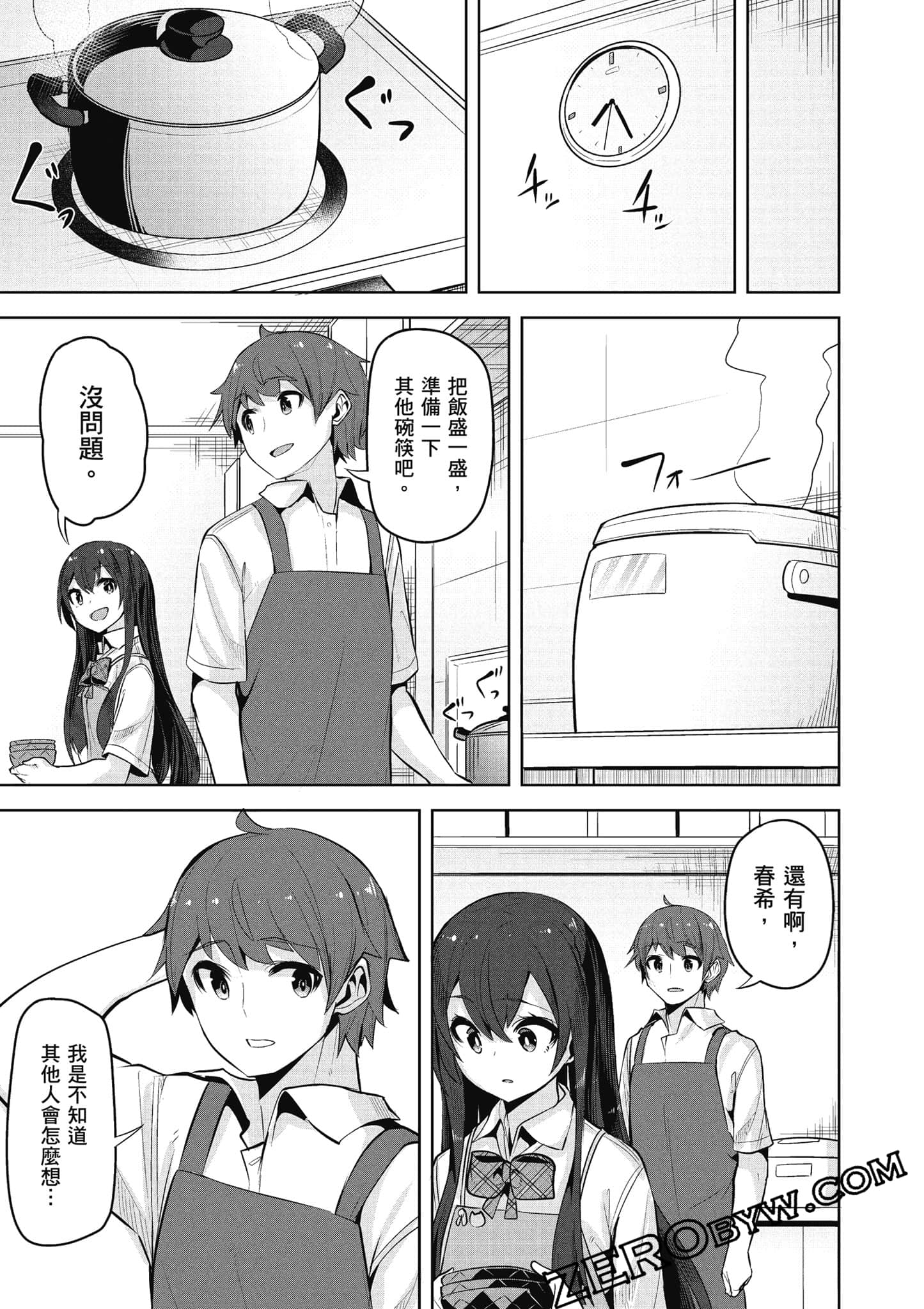 Page 158