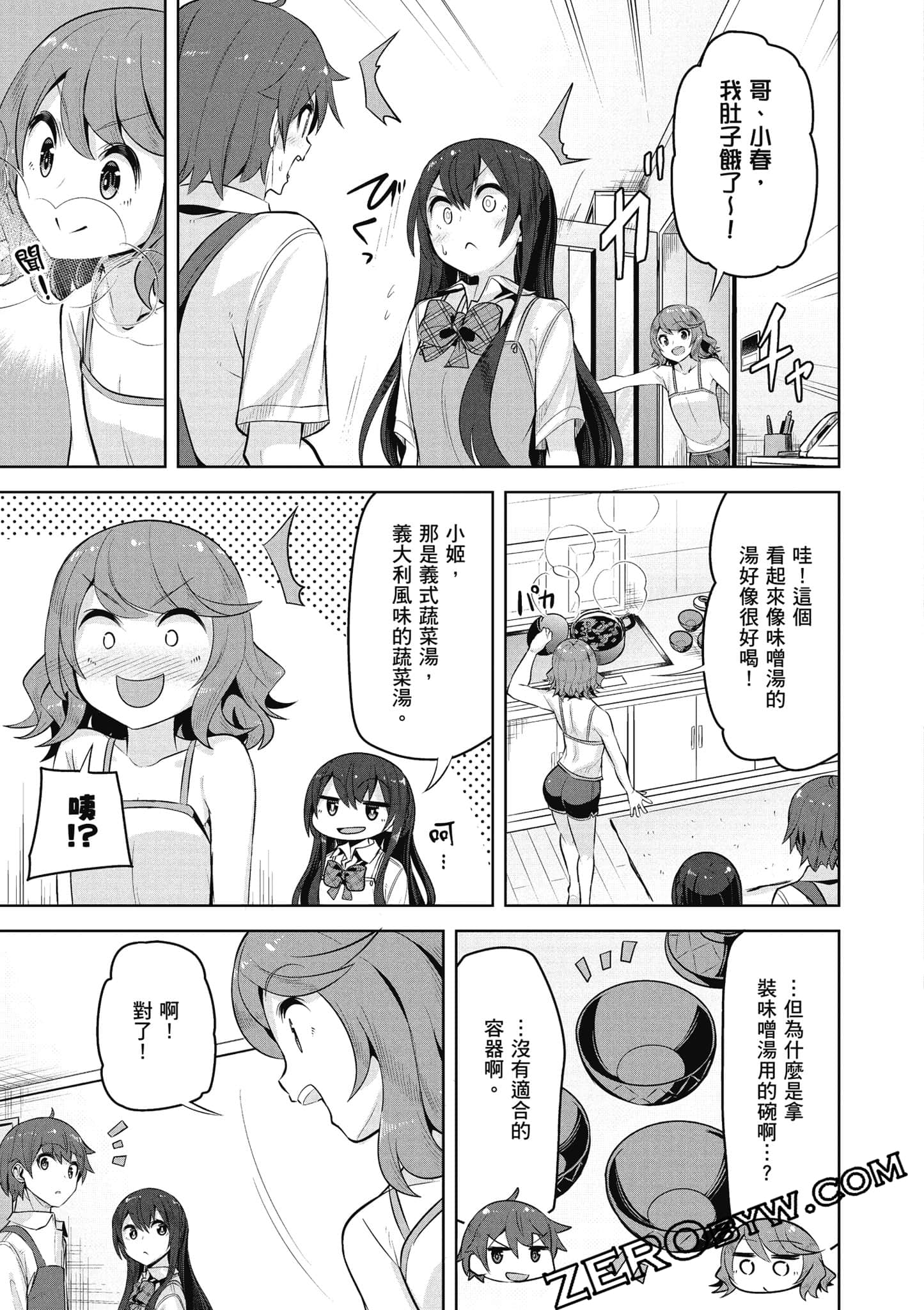 Page 160