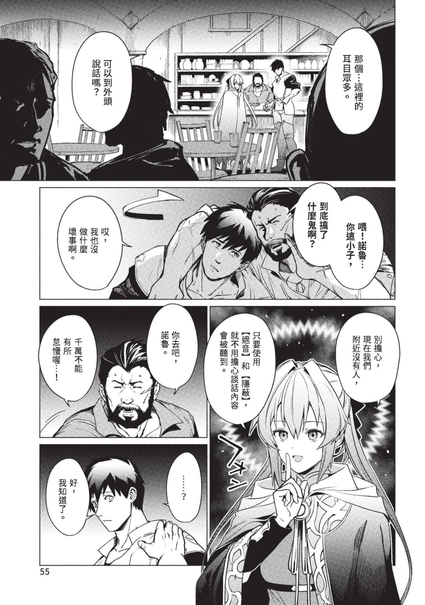 Page 56