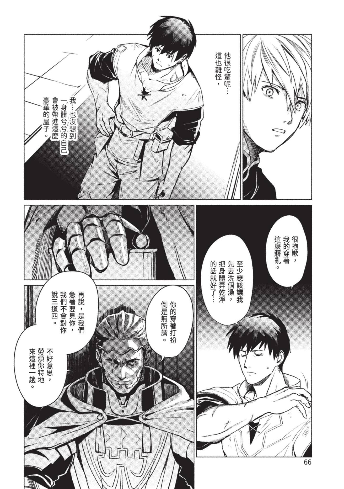 Page 67