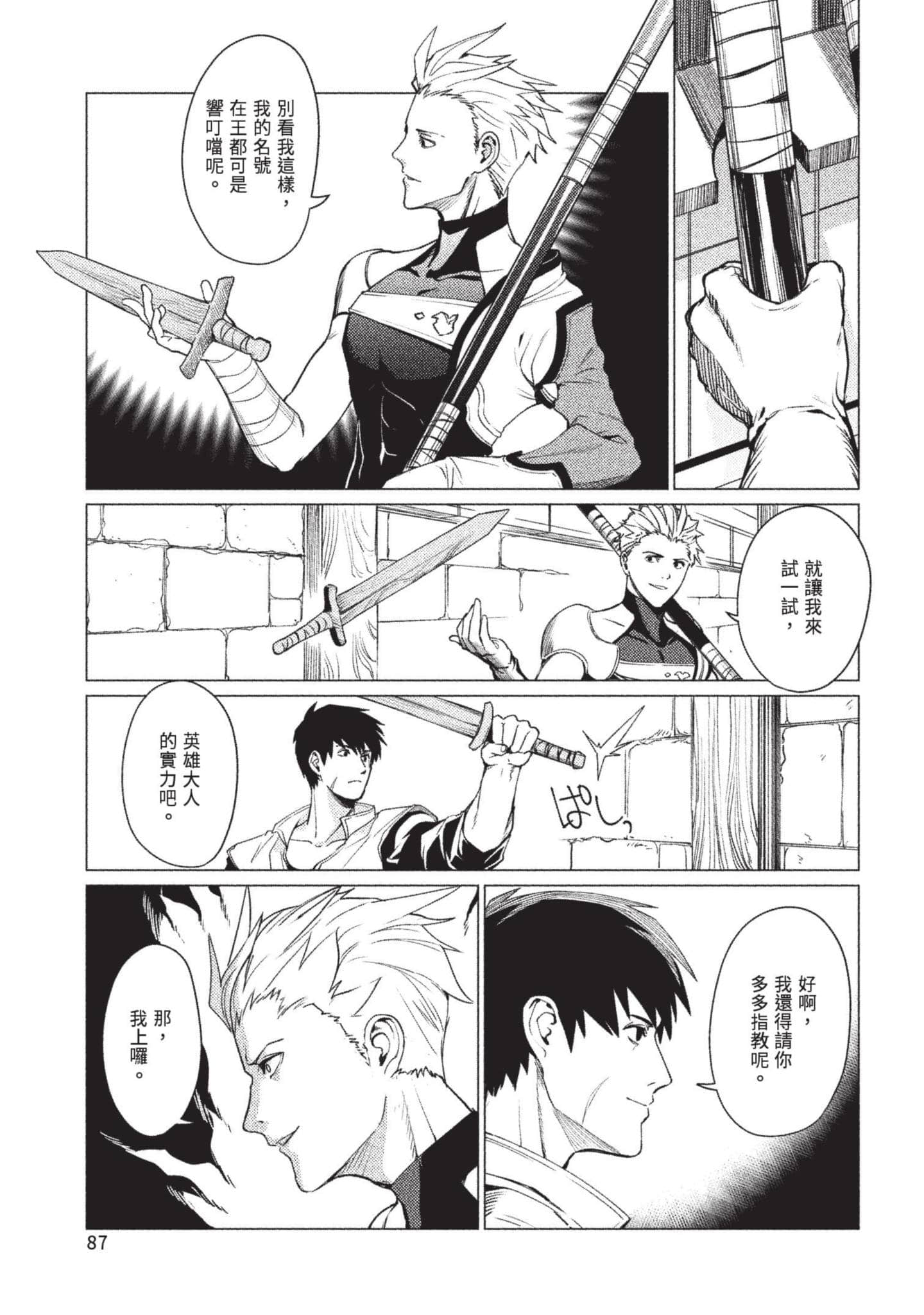 Page 88