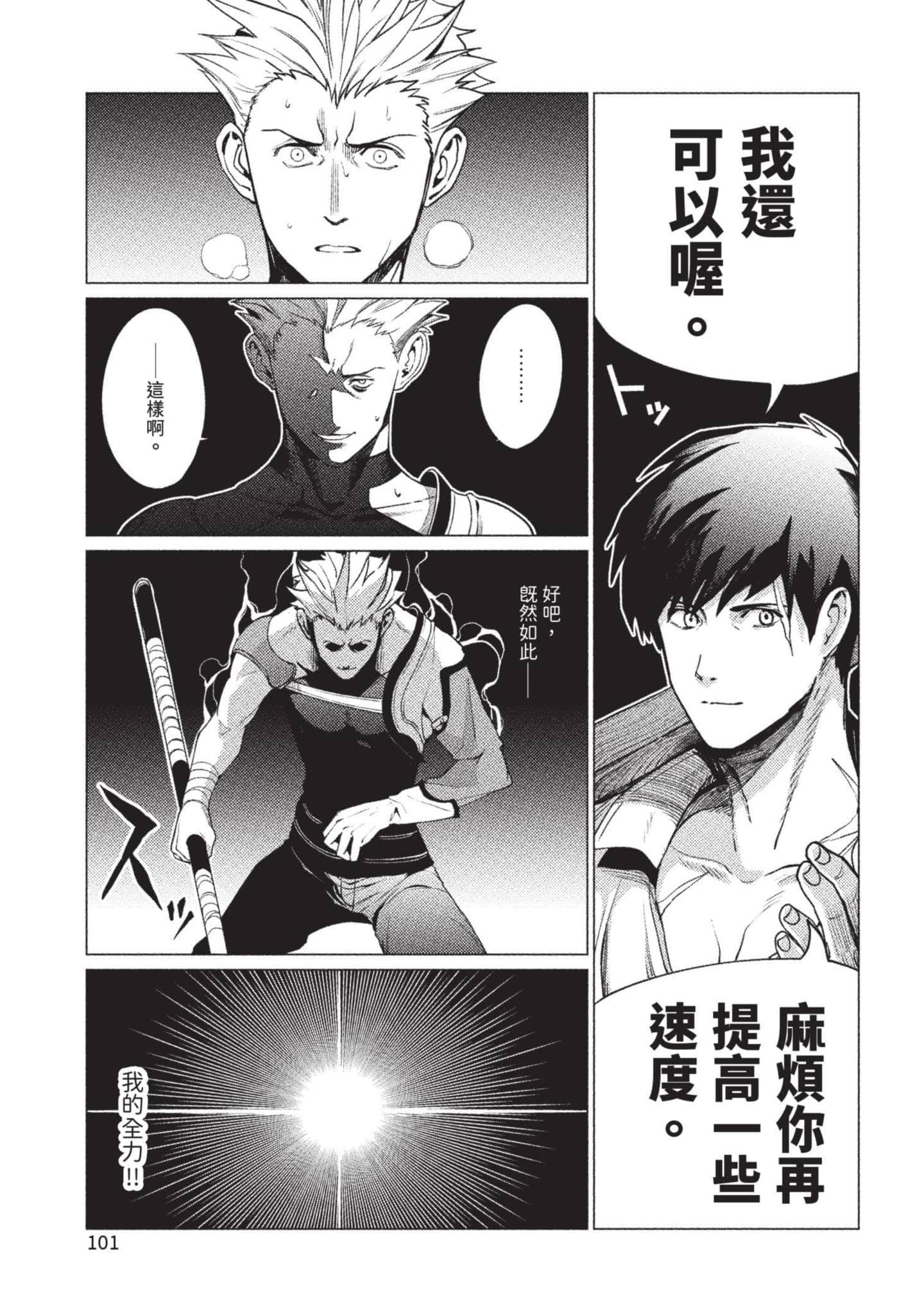 Page 102