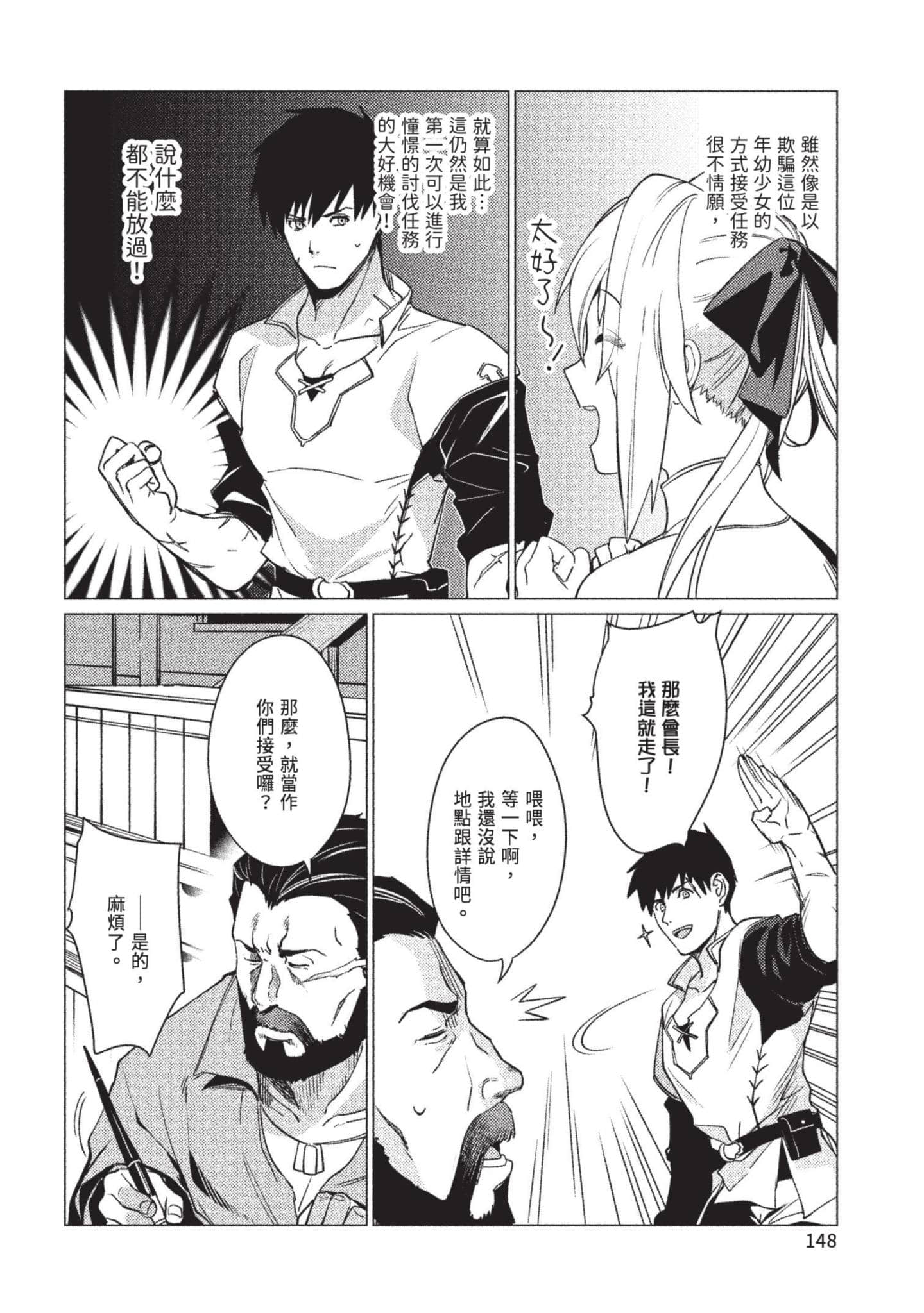 Page 149