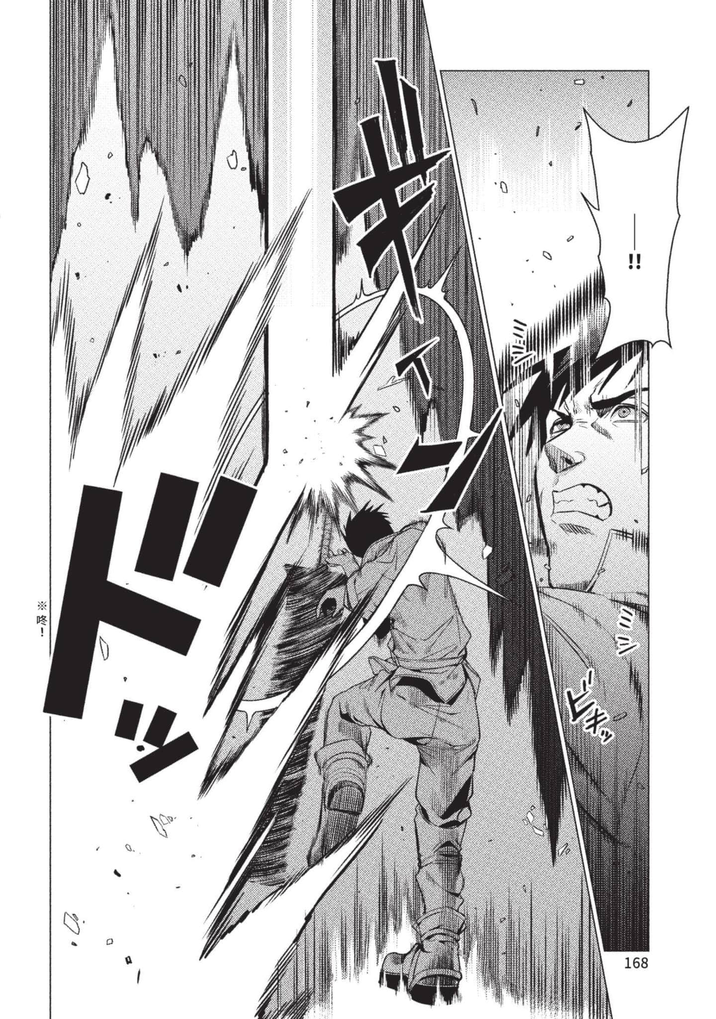 Page 169