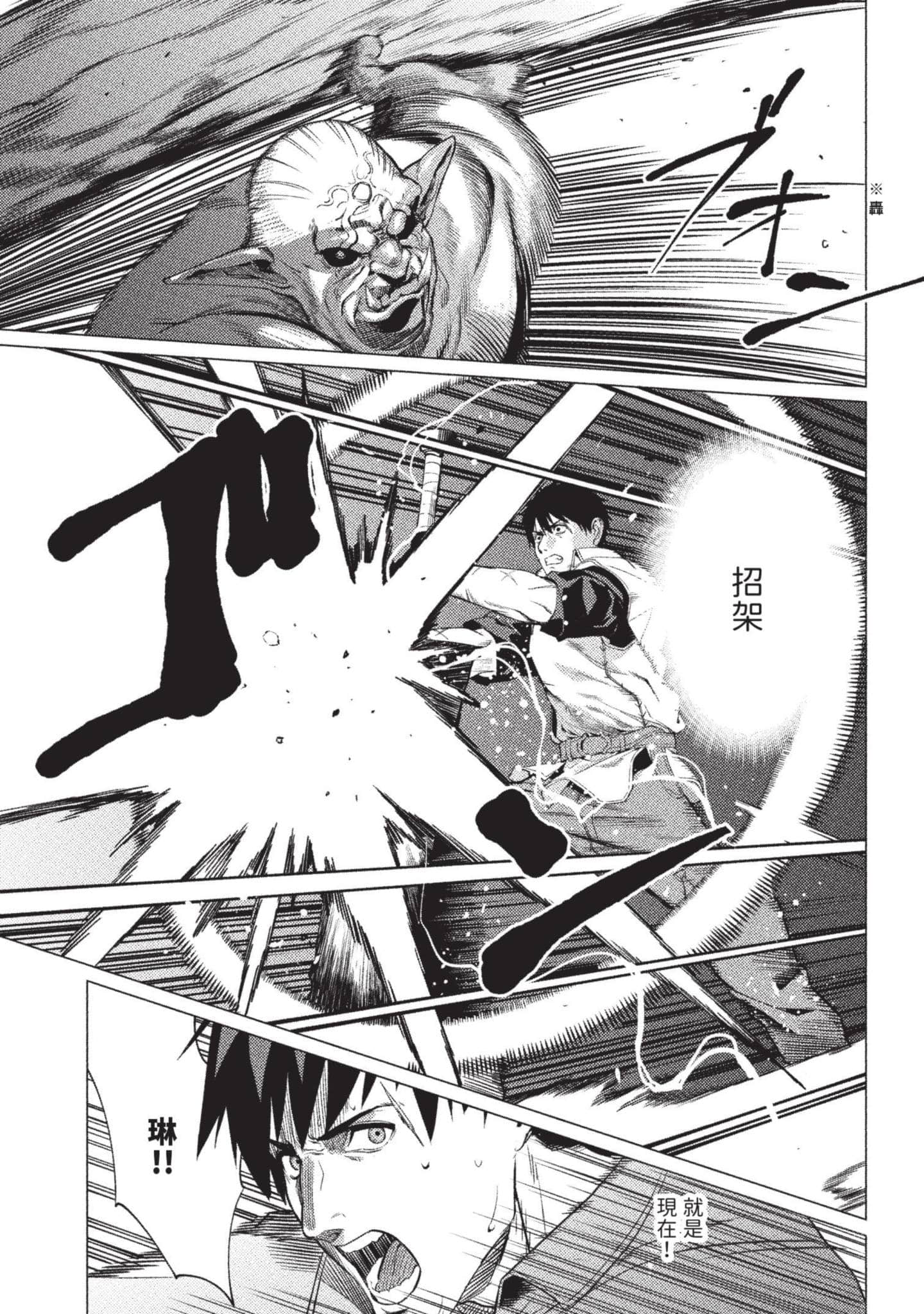 Page 170