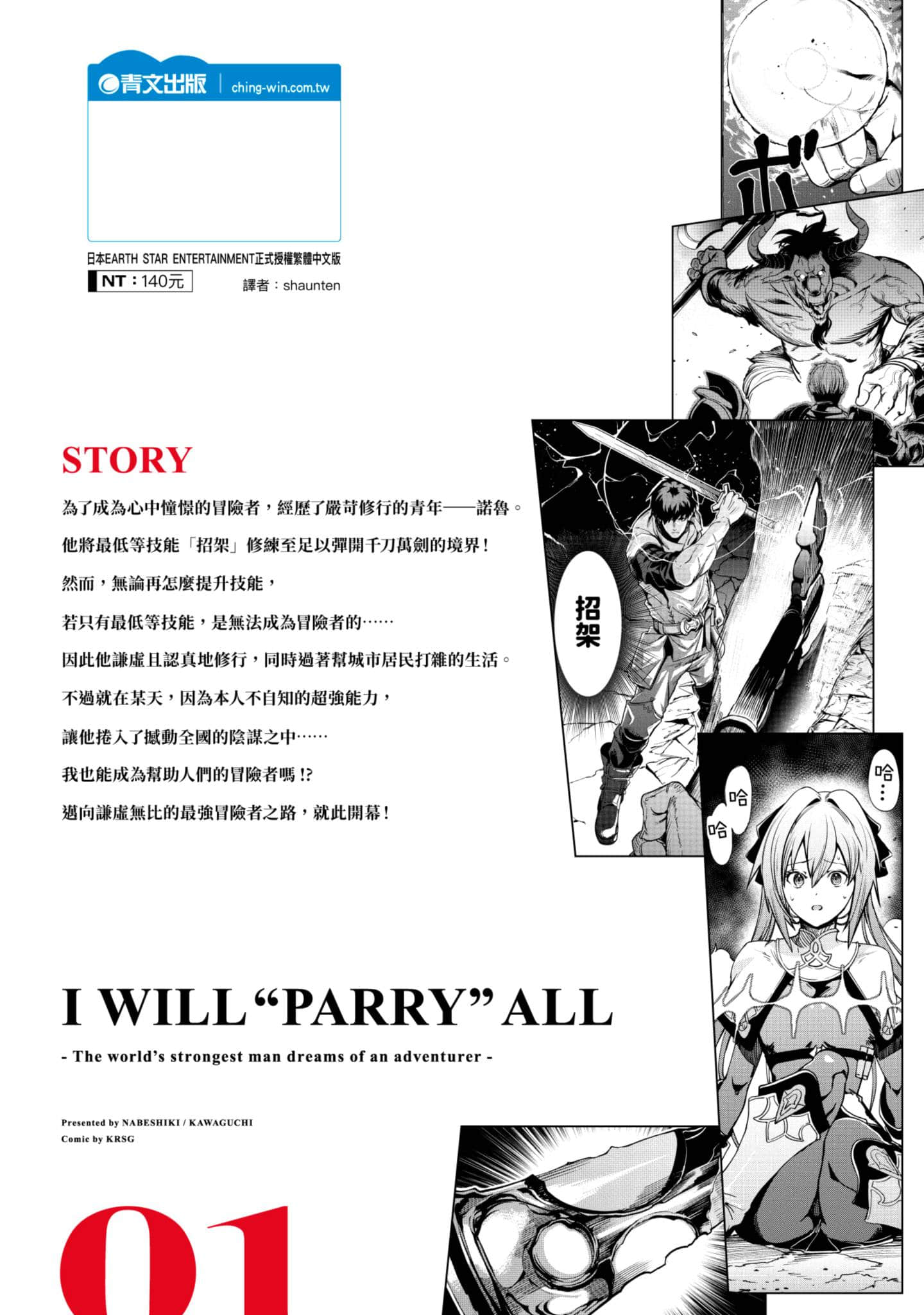 Page 189