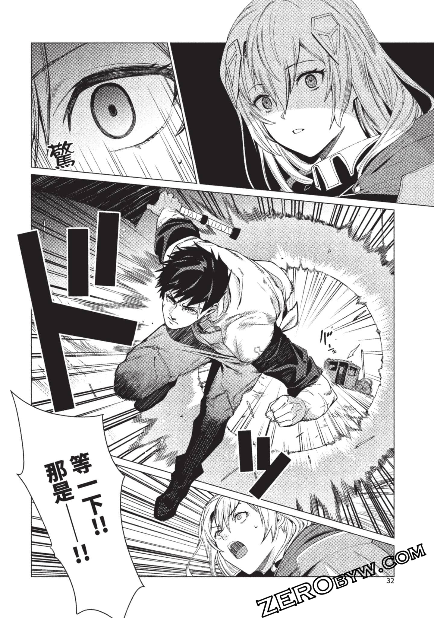 Page 33