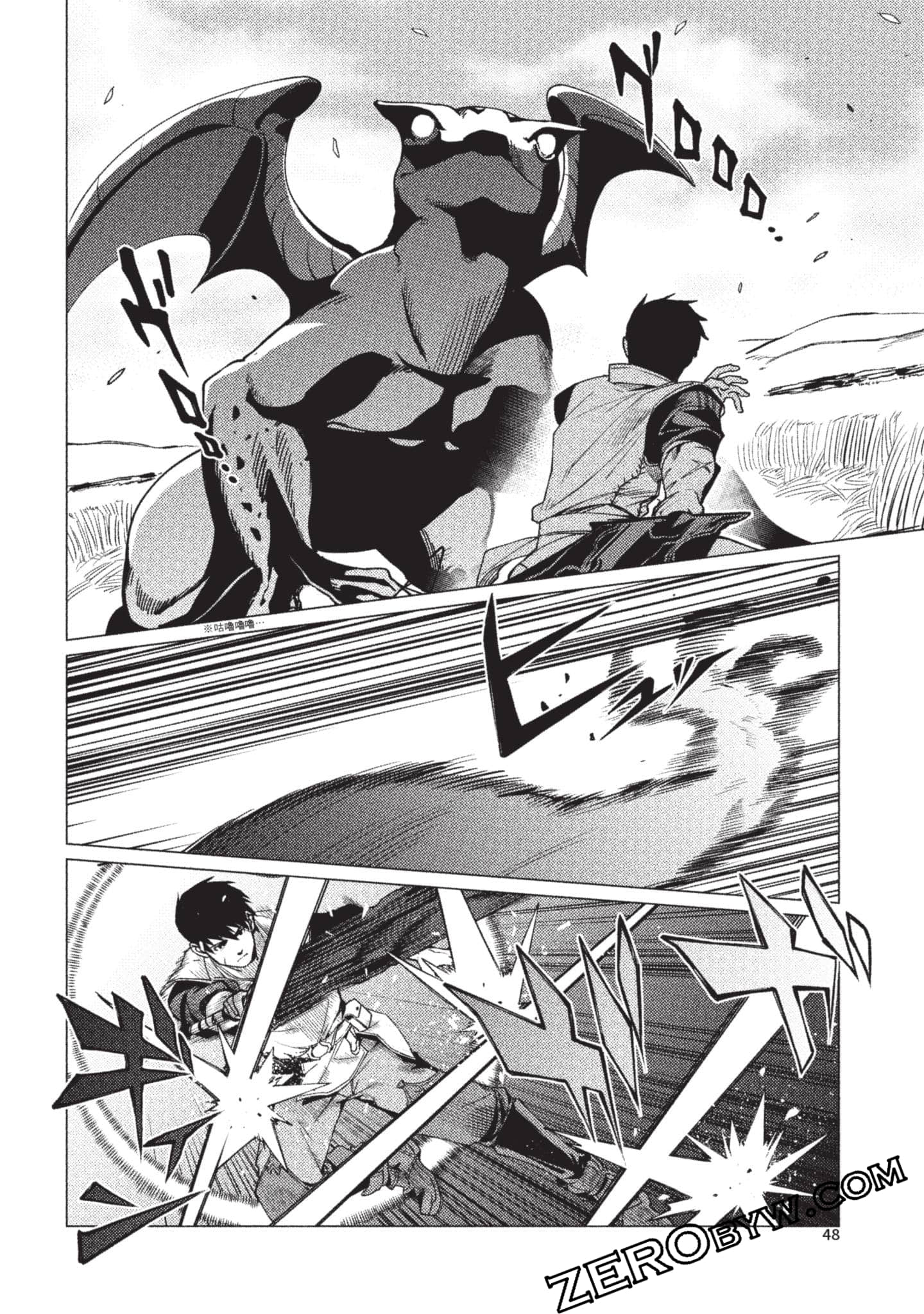 Page 49
