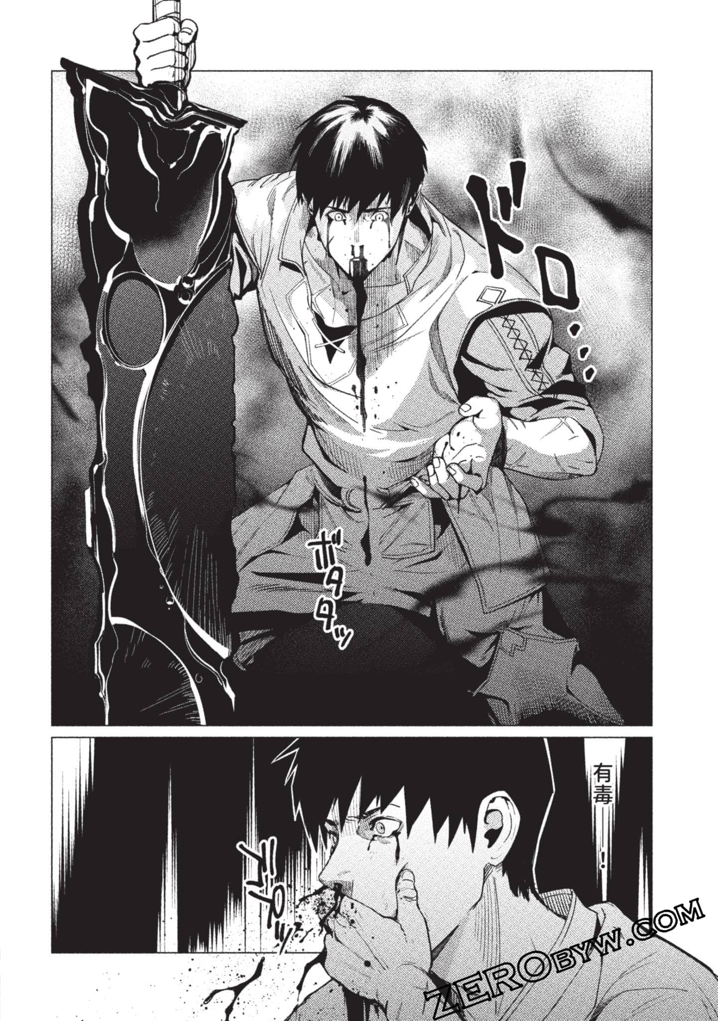 Page 53