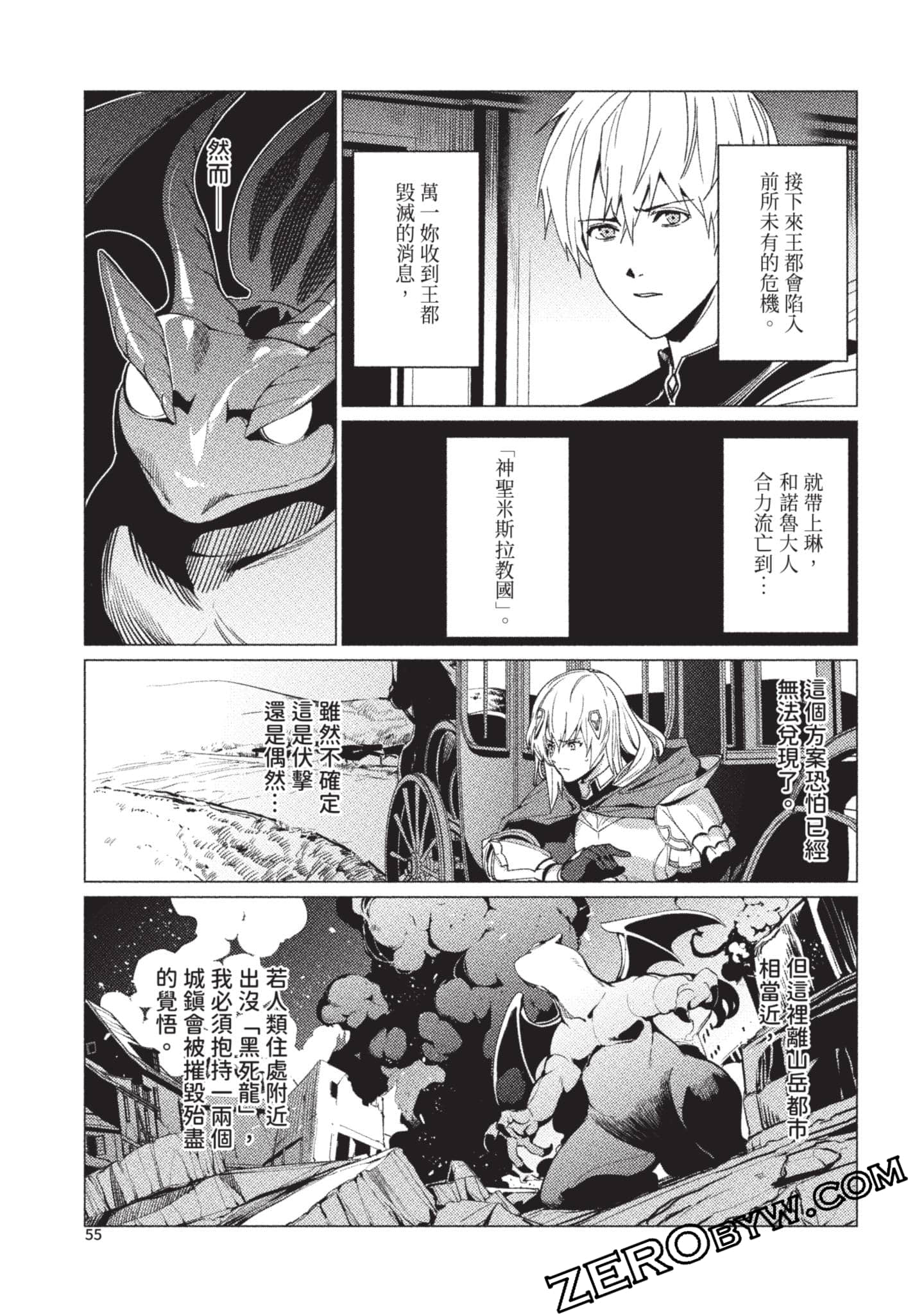 Page 56