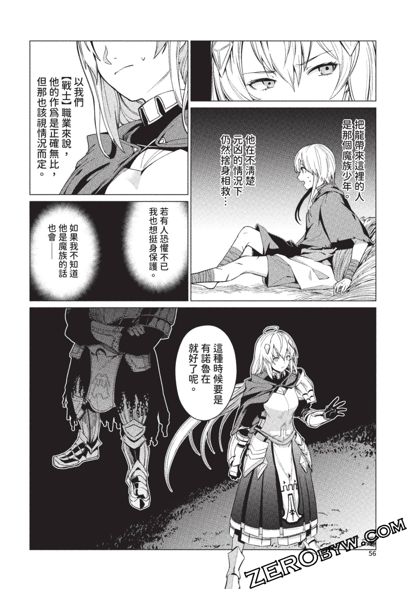 Page 57