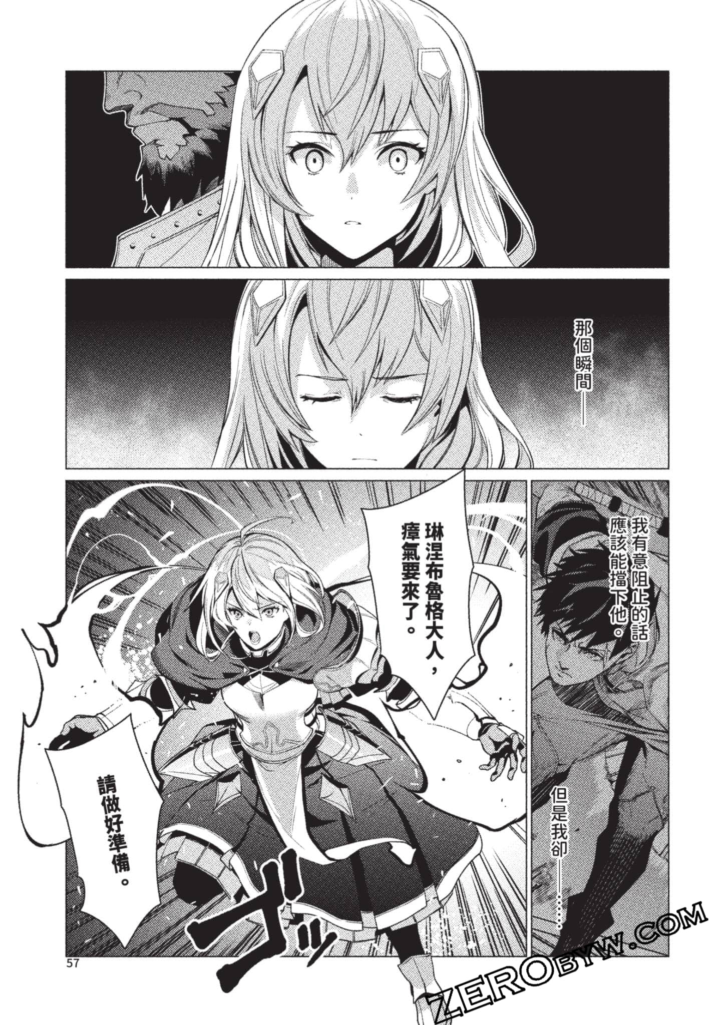 Page 58