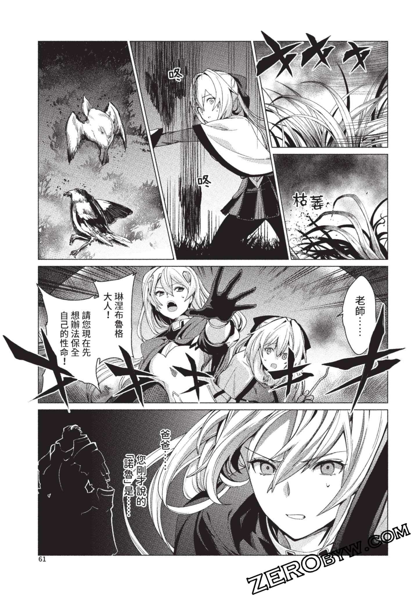 Page 62