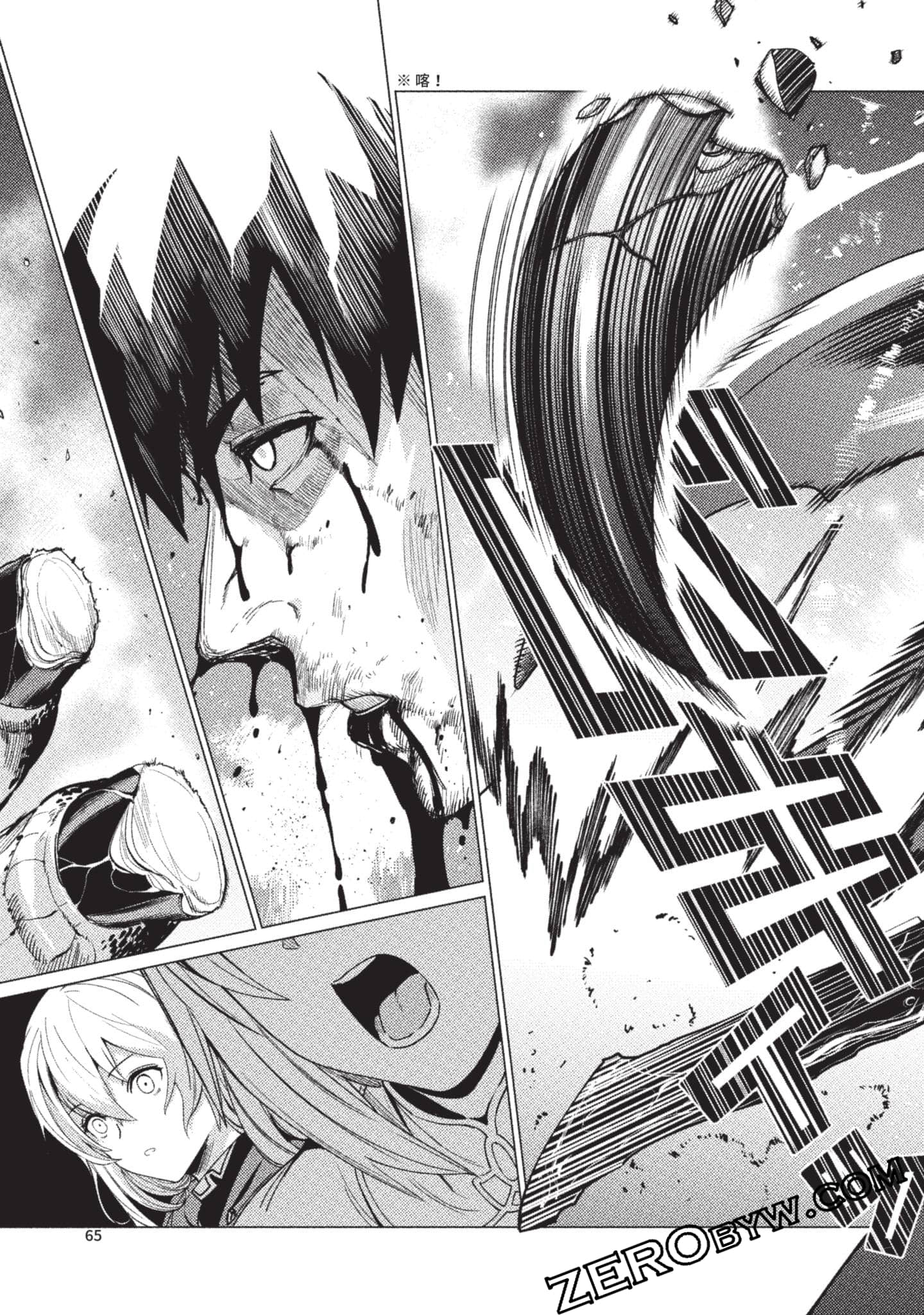 Page 66