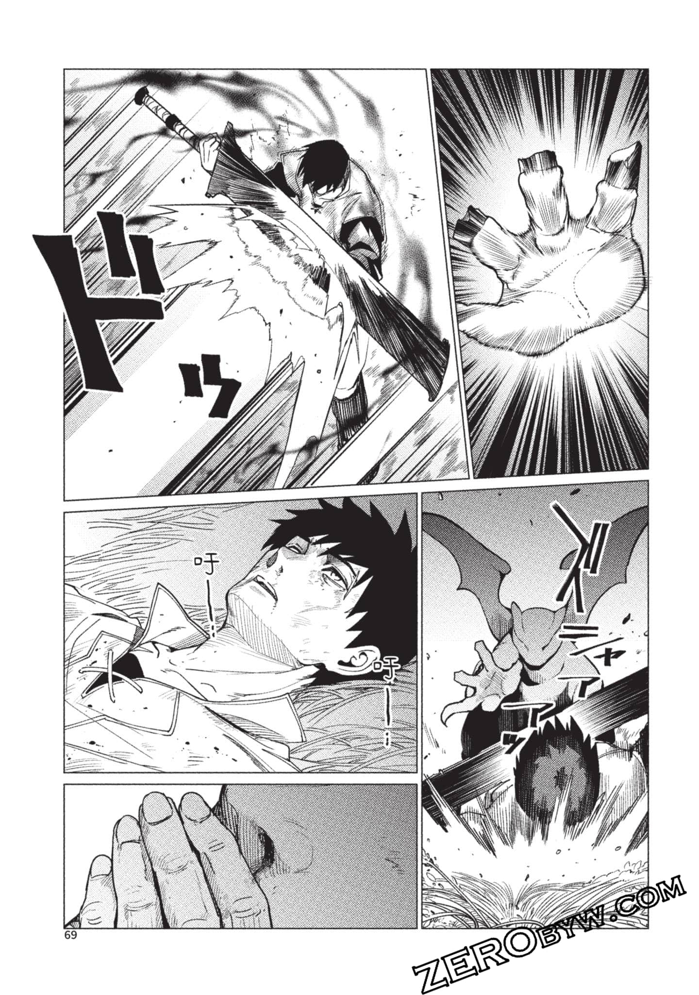 Page 70