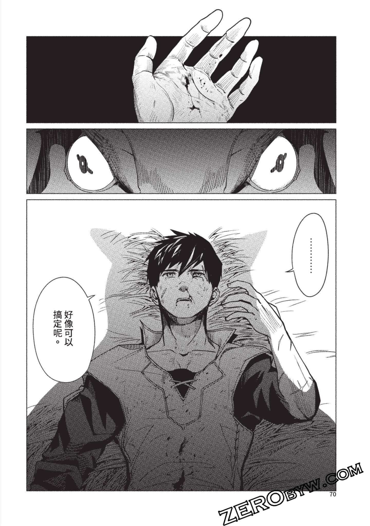 Page 71