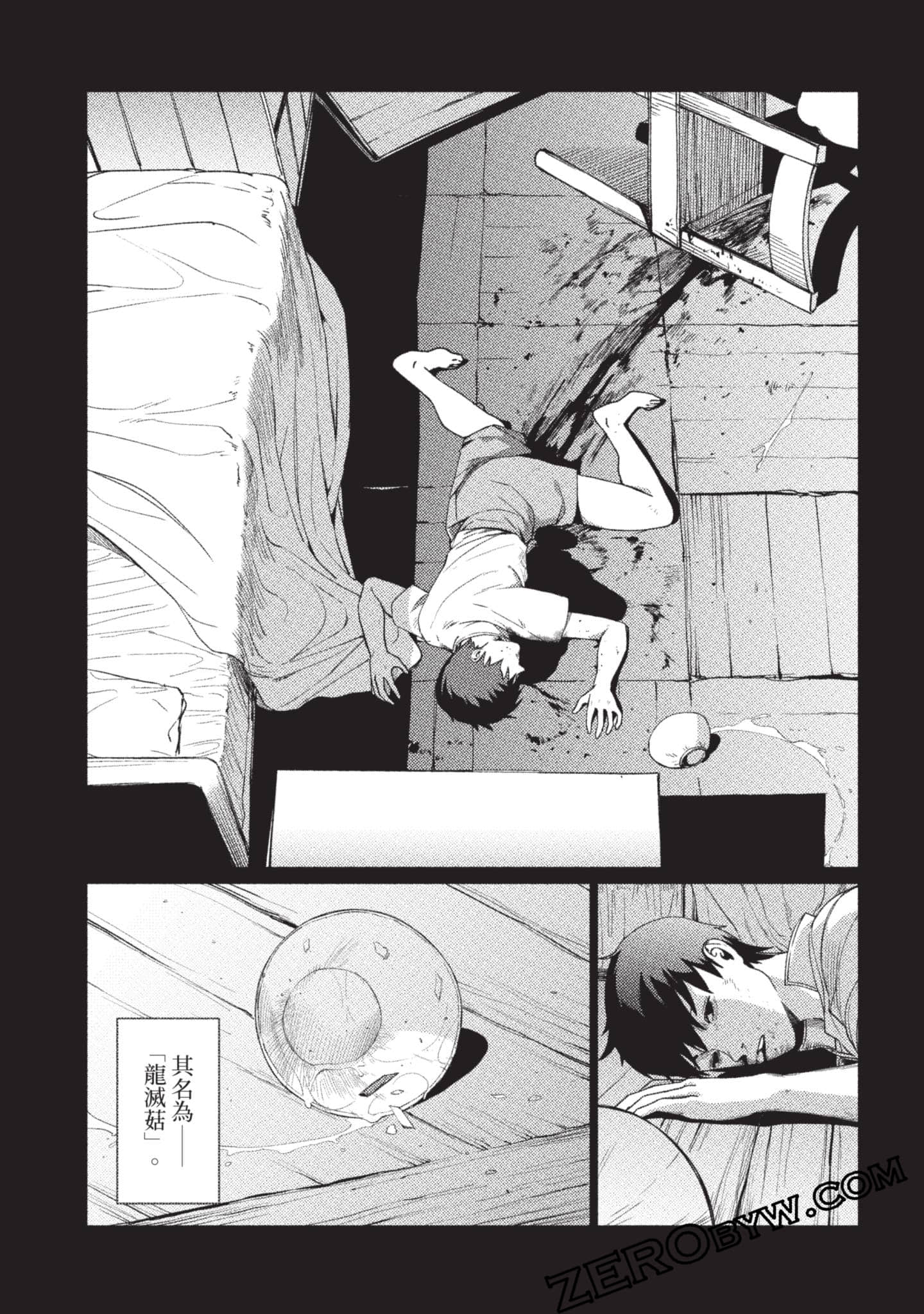 Page 76
