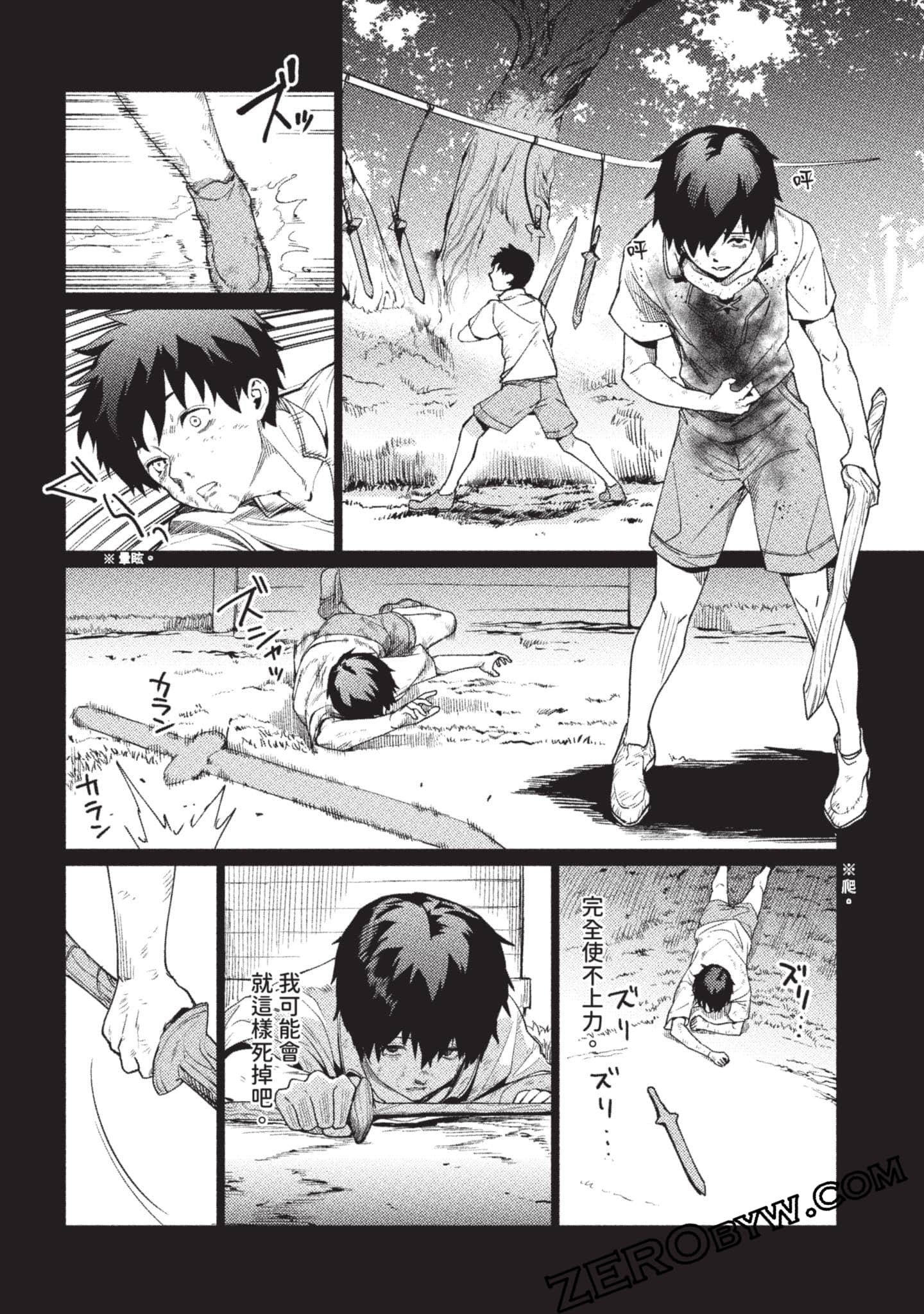 Page 79