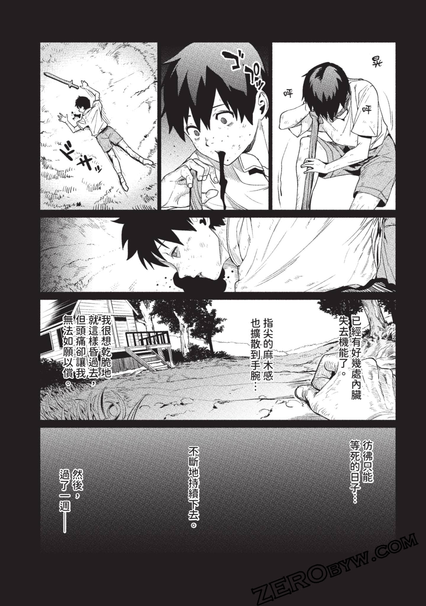 Page 80