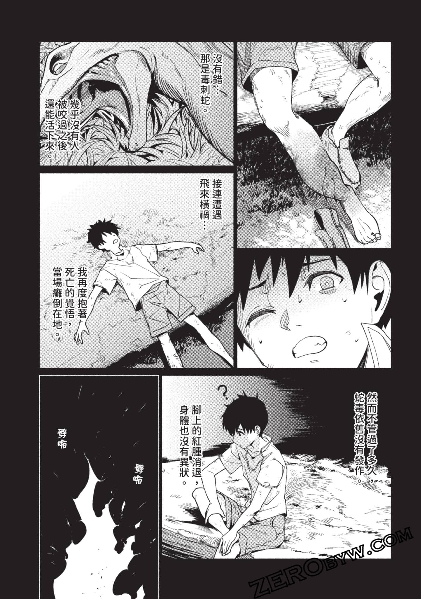 Page 82