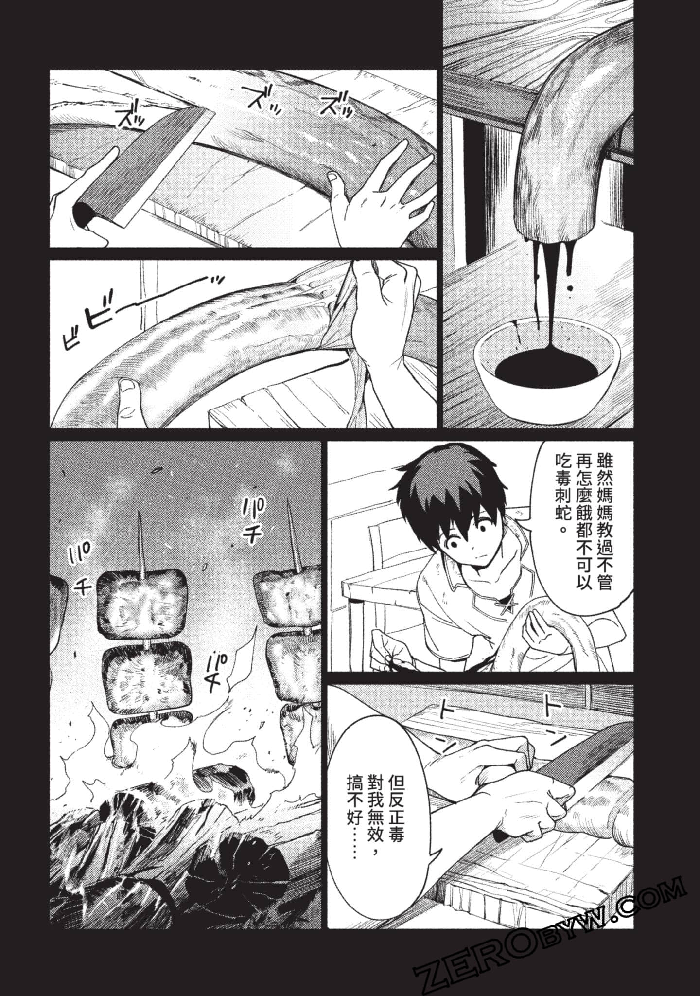 Page 83