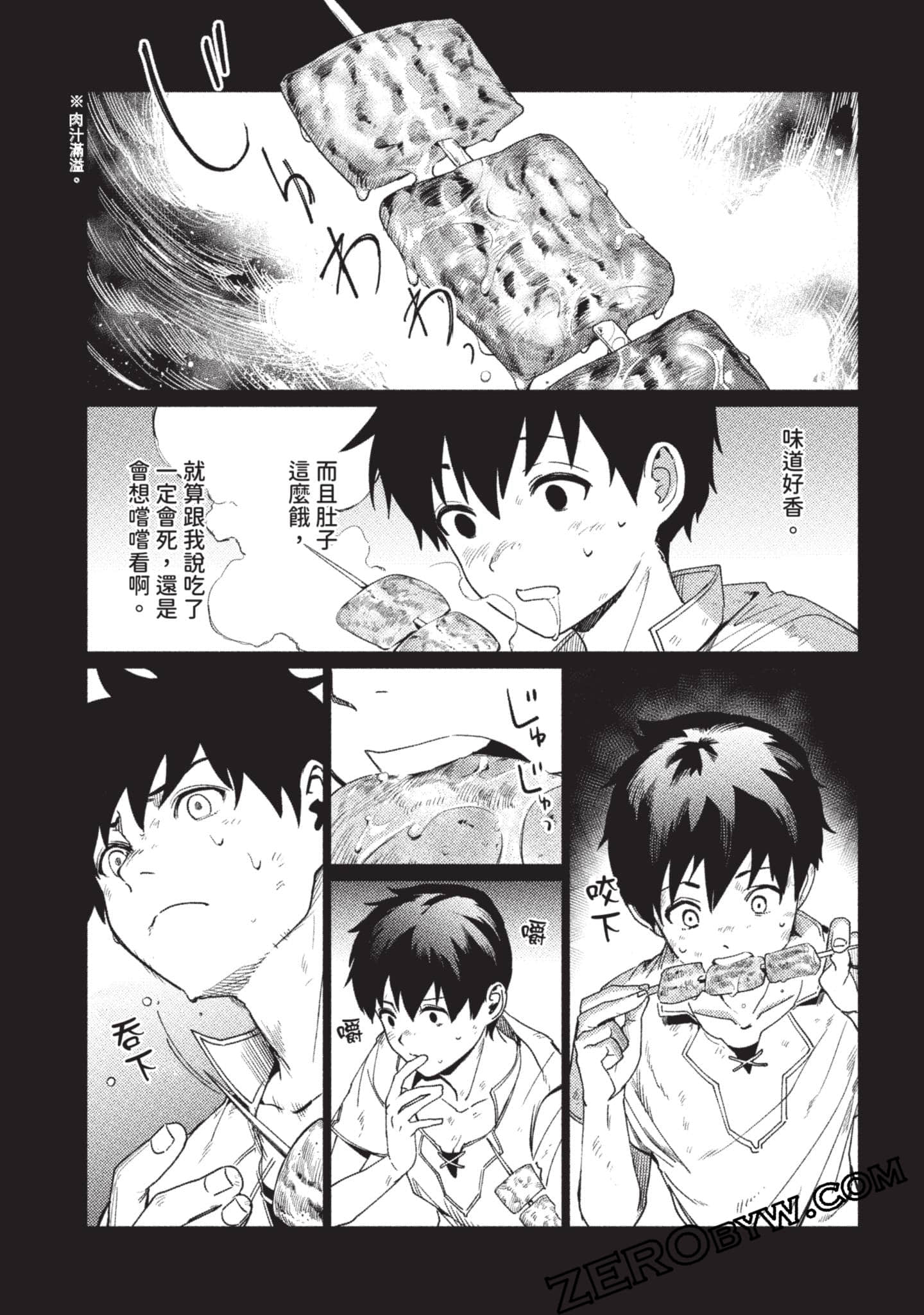 Page 84