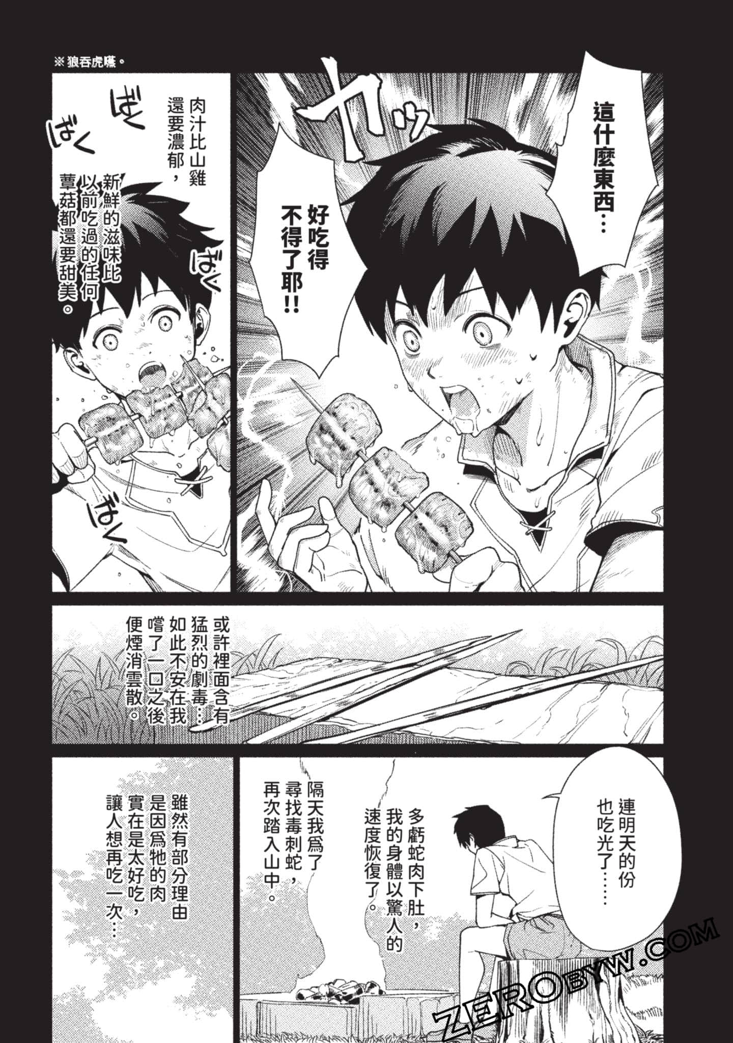 Page 85