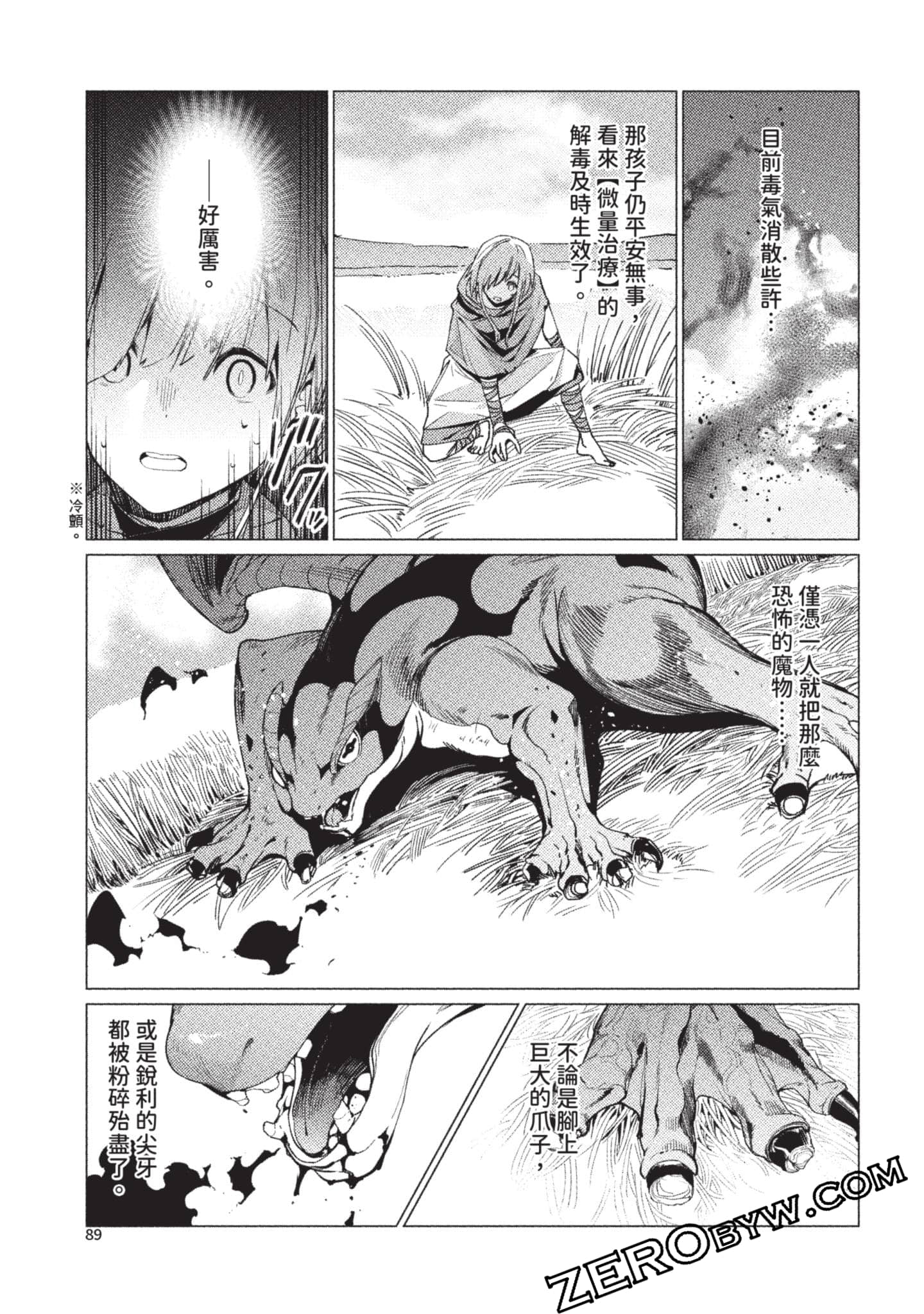 Page 90