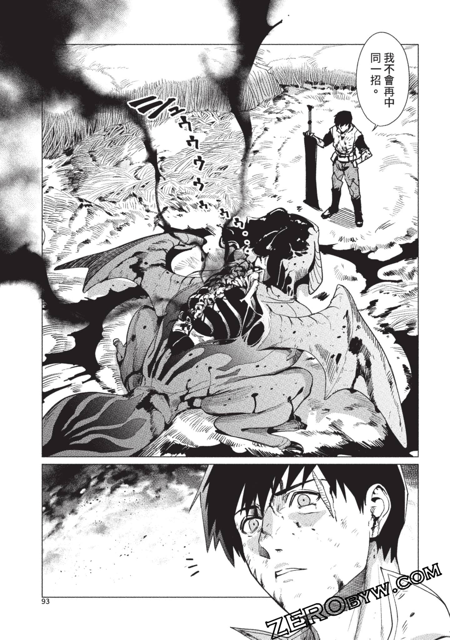 Page 94